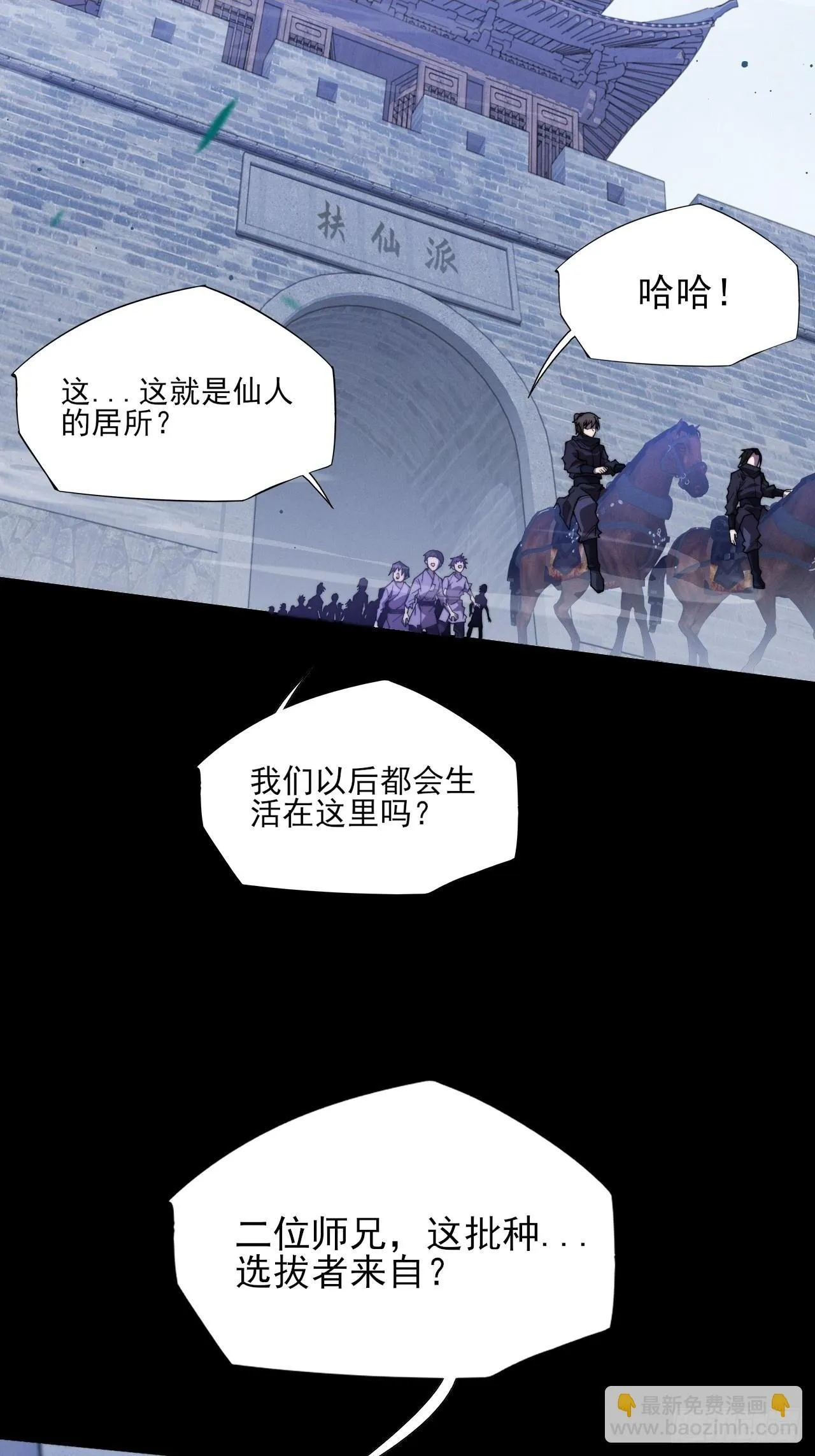 第四十三章 储元脊 第59页