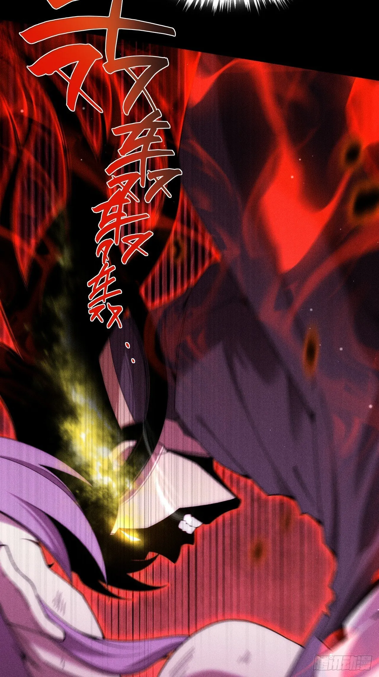 第四十四章 破邪法目 第36页