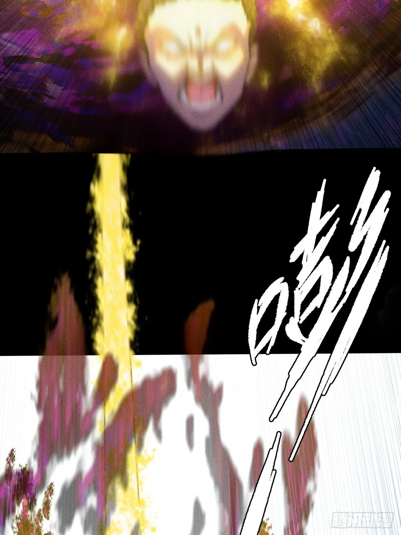 第四十四章 破邪法目 第44页
