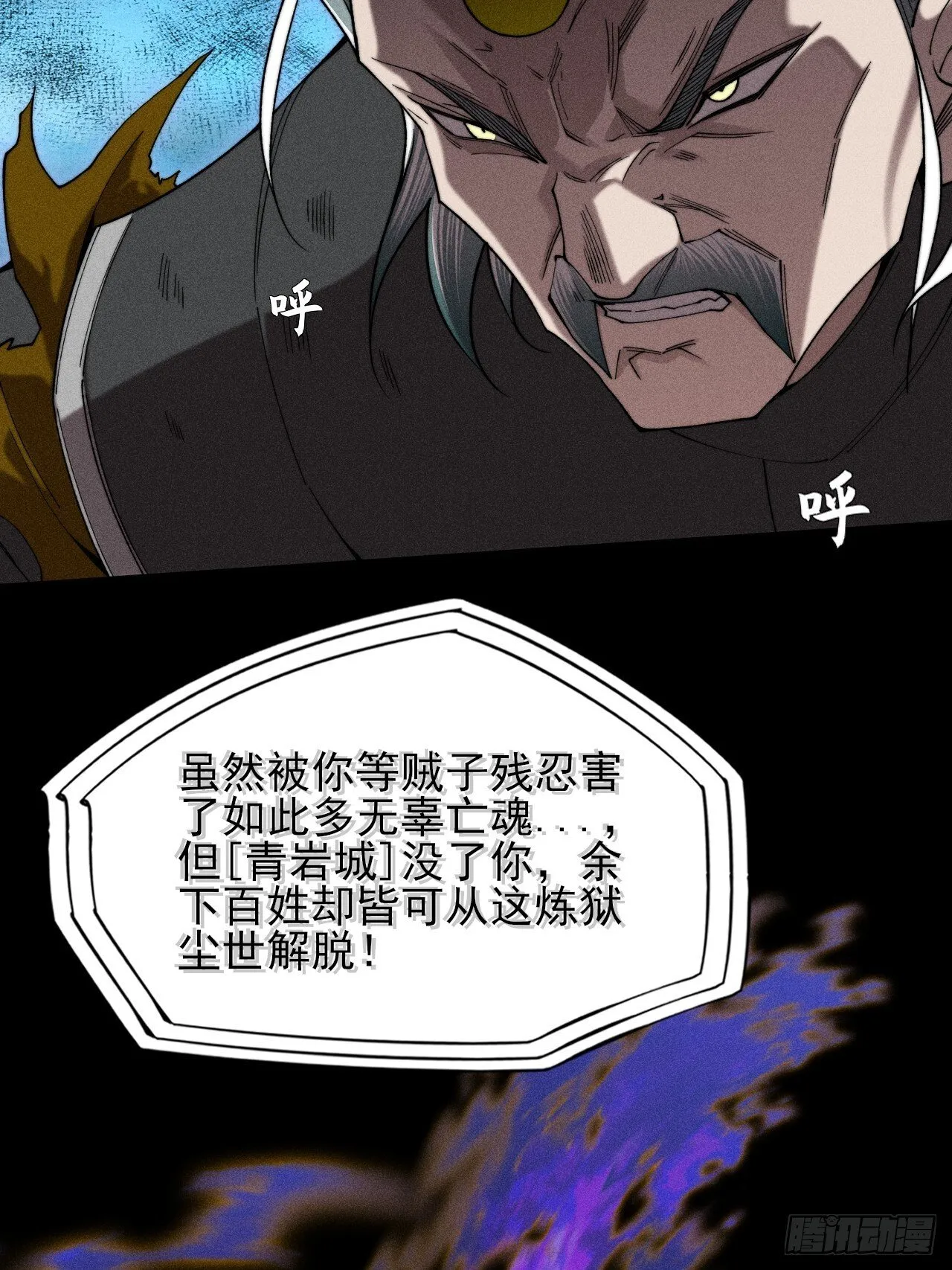 第四十五章 又异化 第7页