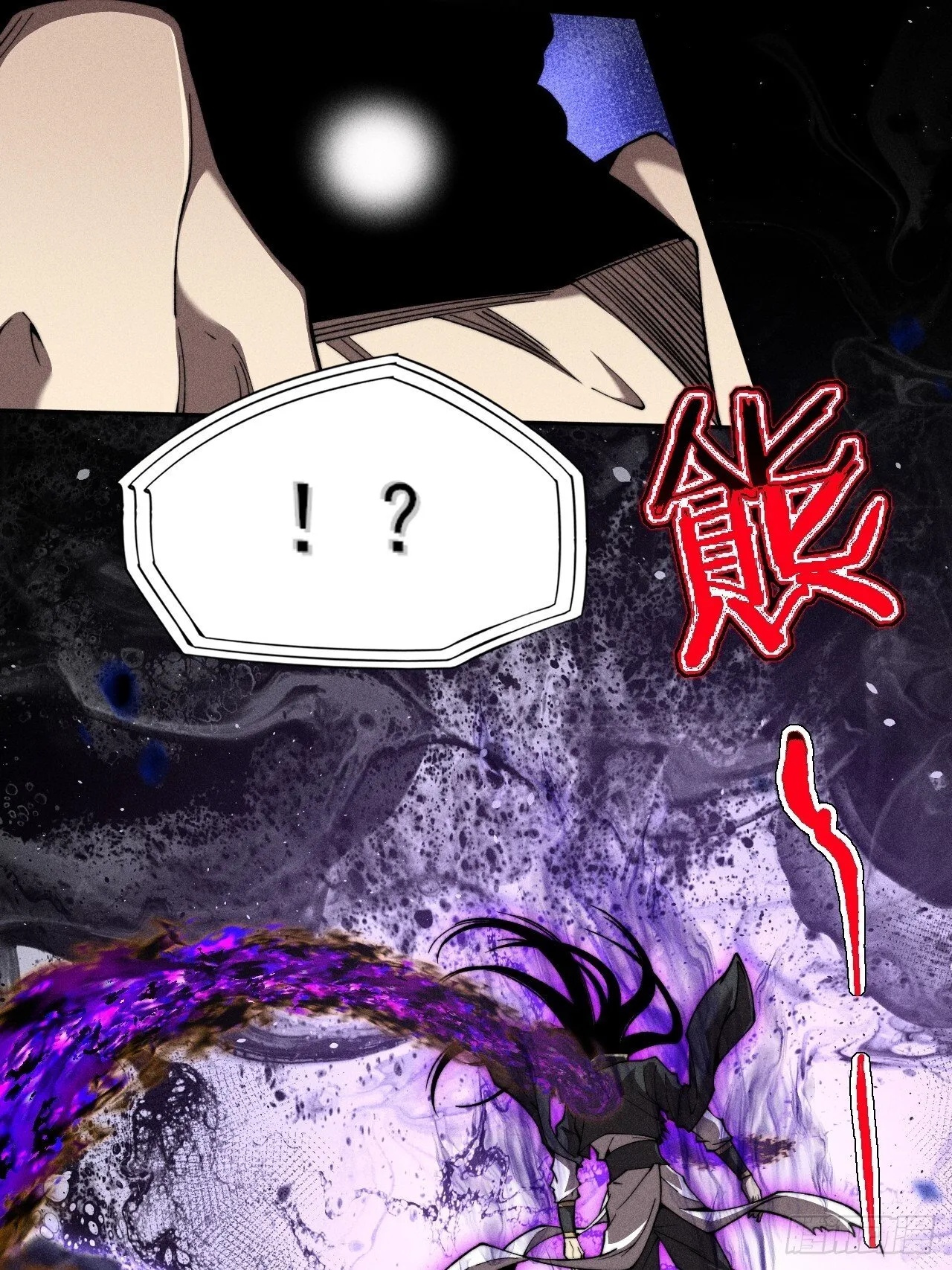 第四十五章 又异化 第9页