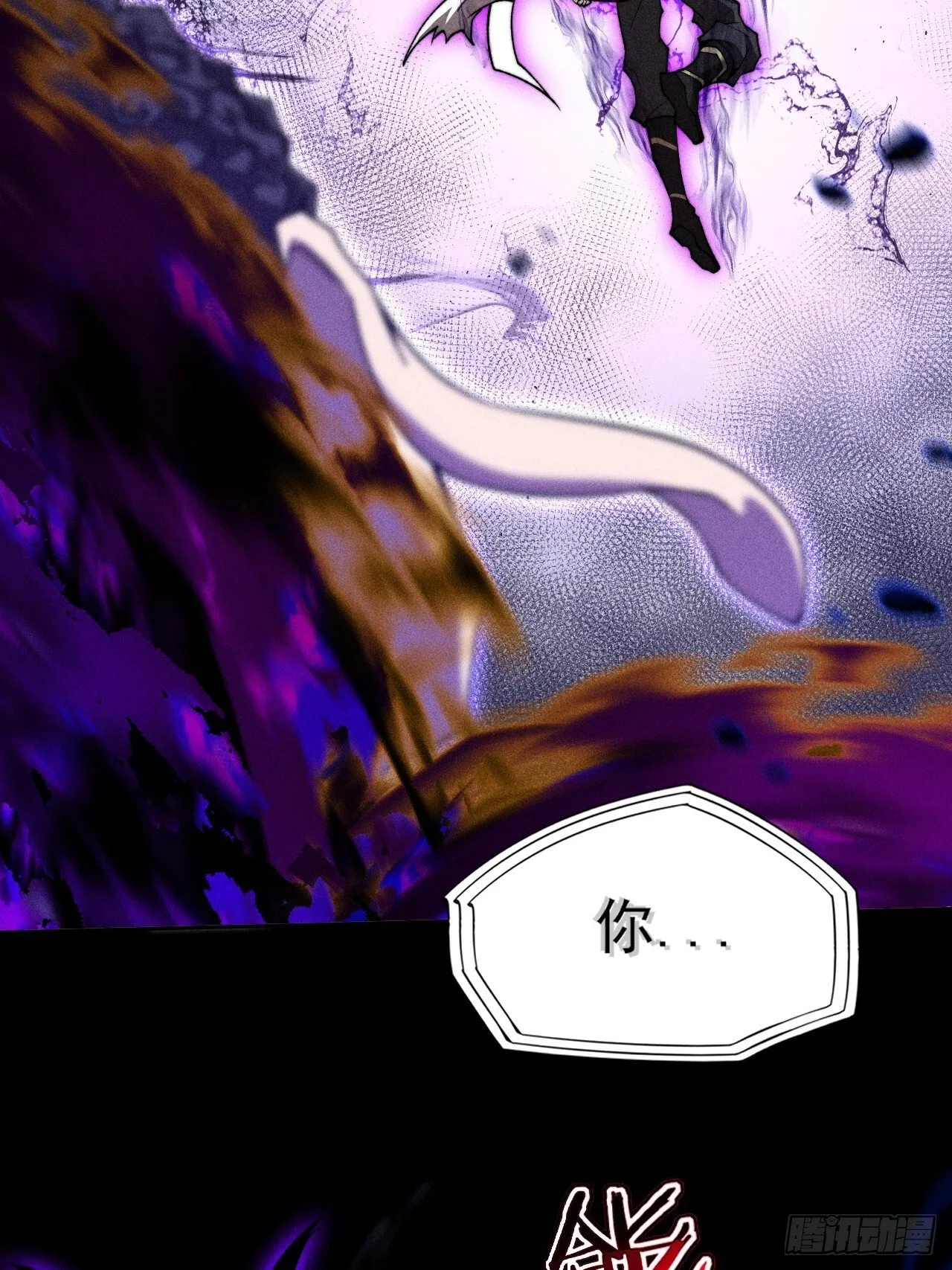 第四十五章 又异化 第10页