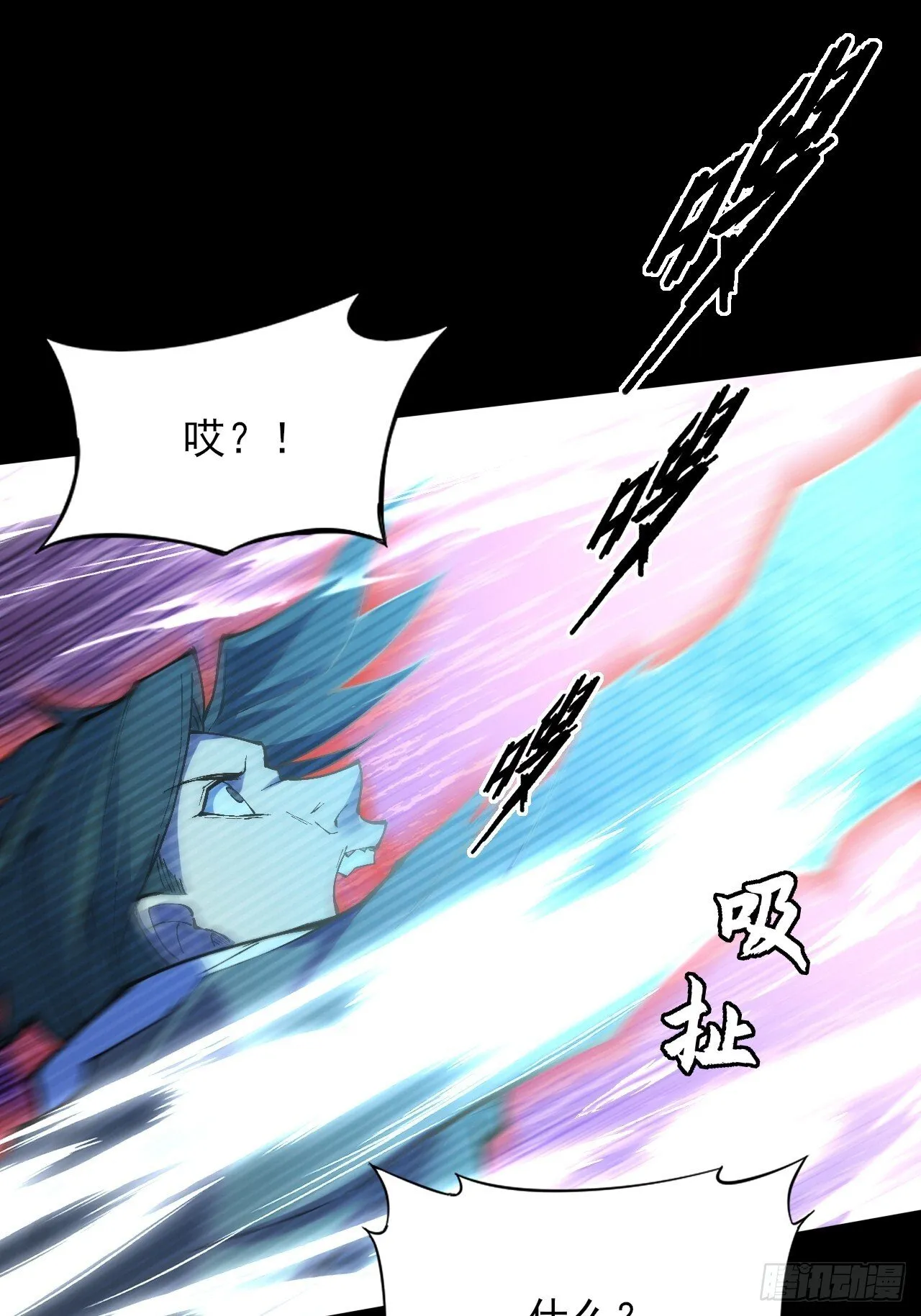 第四十五章 又异化 第26页
