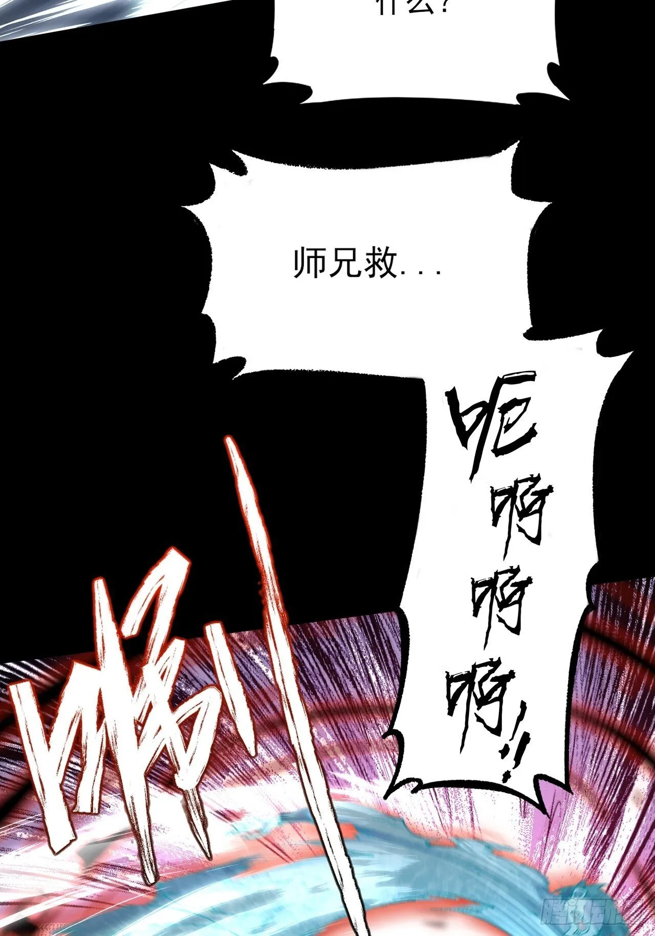 第四十五章 又异化 第27页
