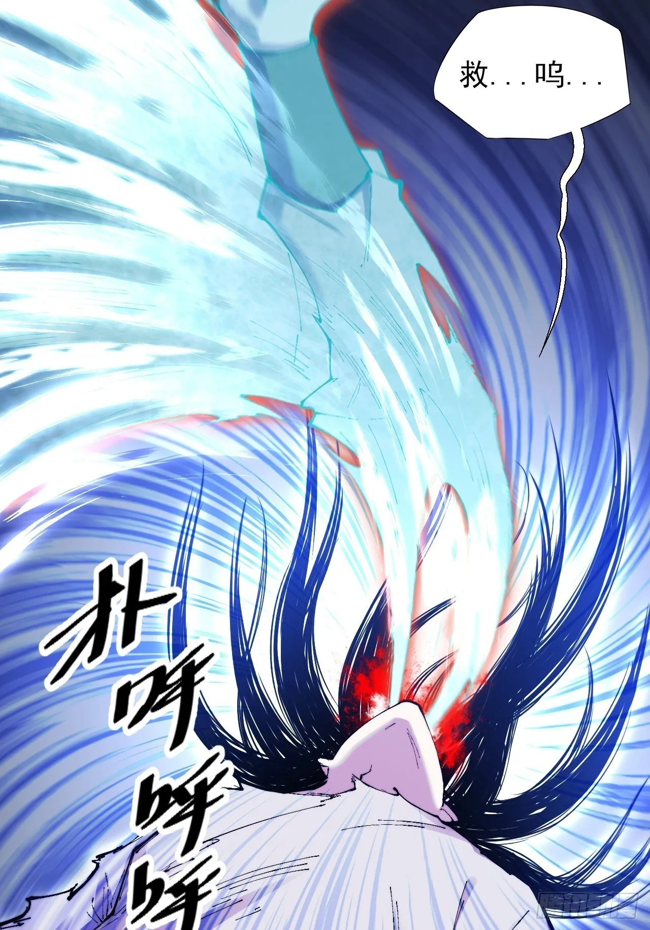 第四十五章 又异化 第29页