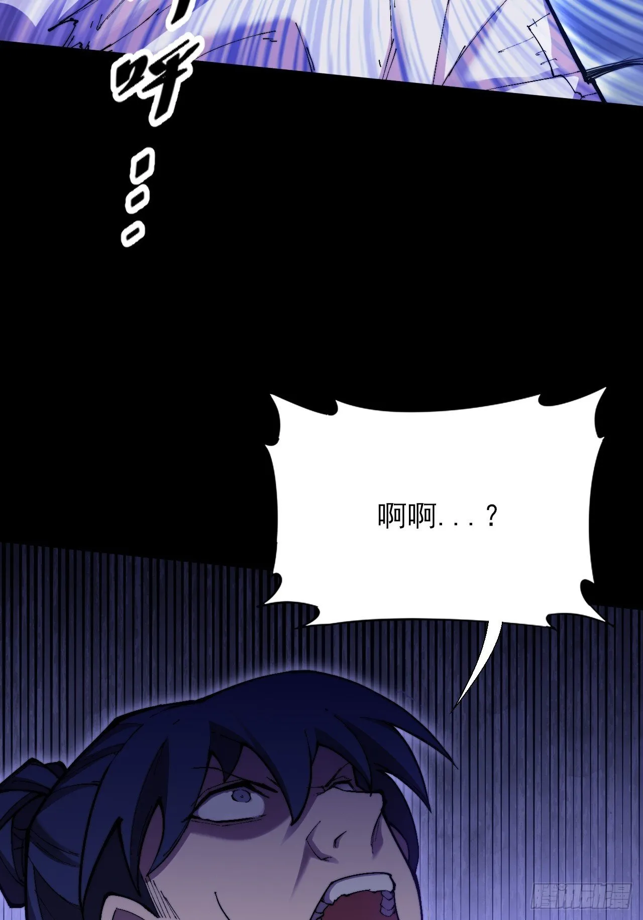 第四十五章 又异化 第30页