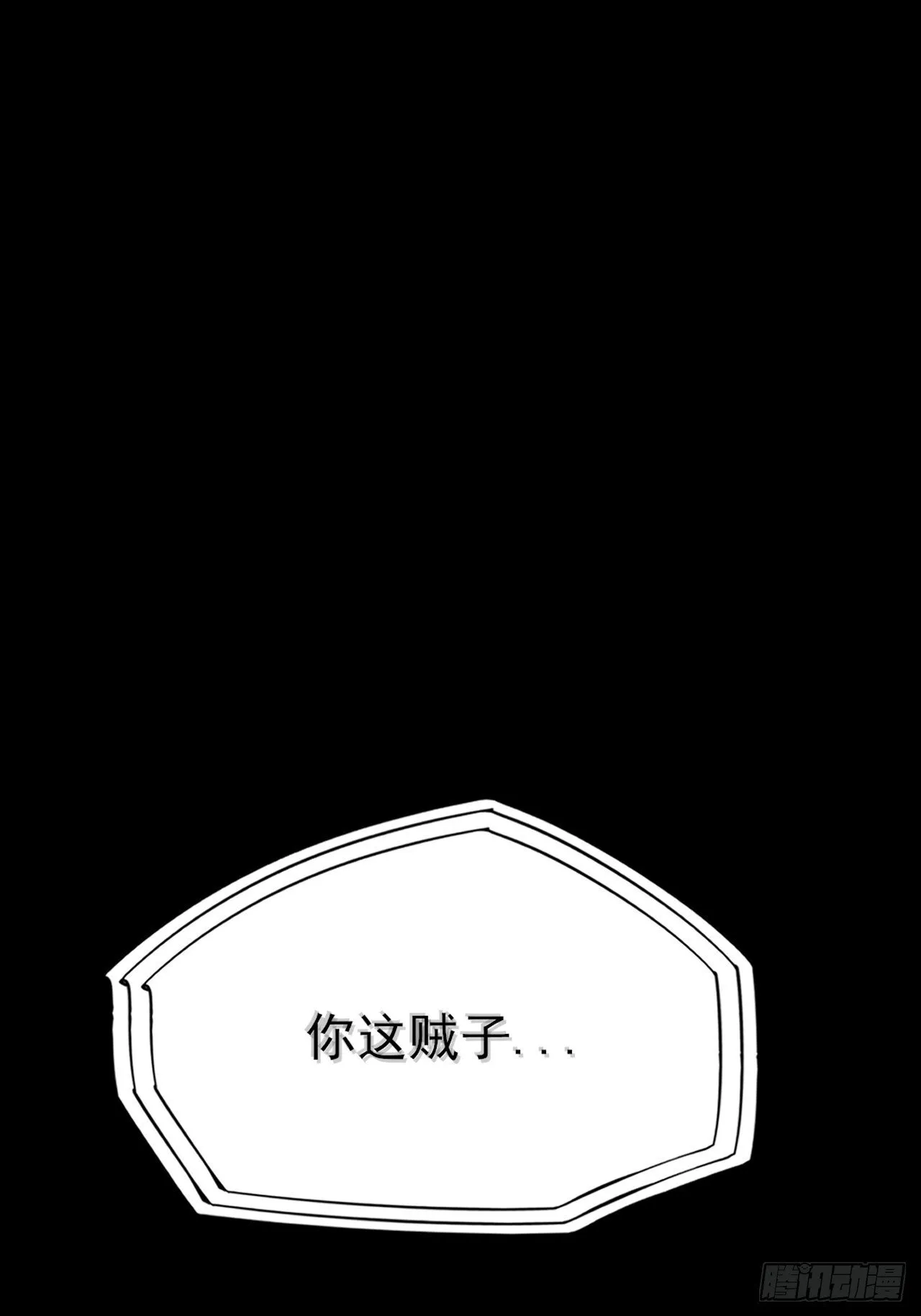 第四十五章 又异化 第37页