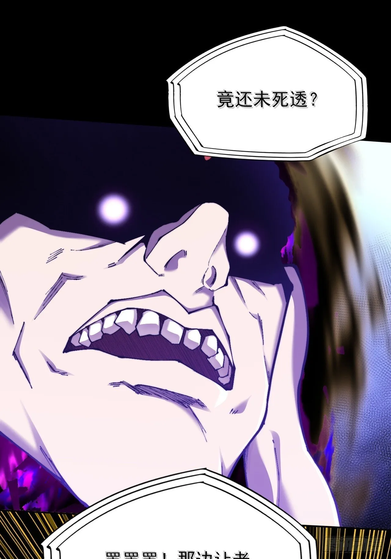 第四十五章 又异化 第38页