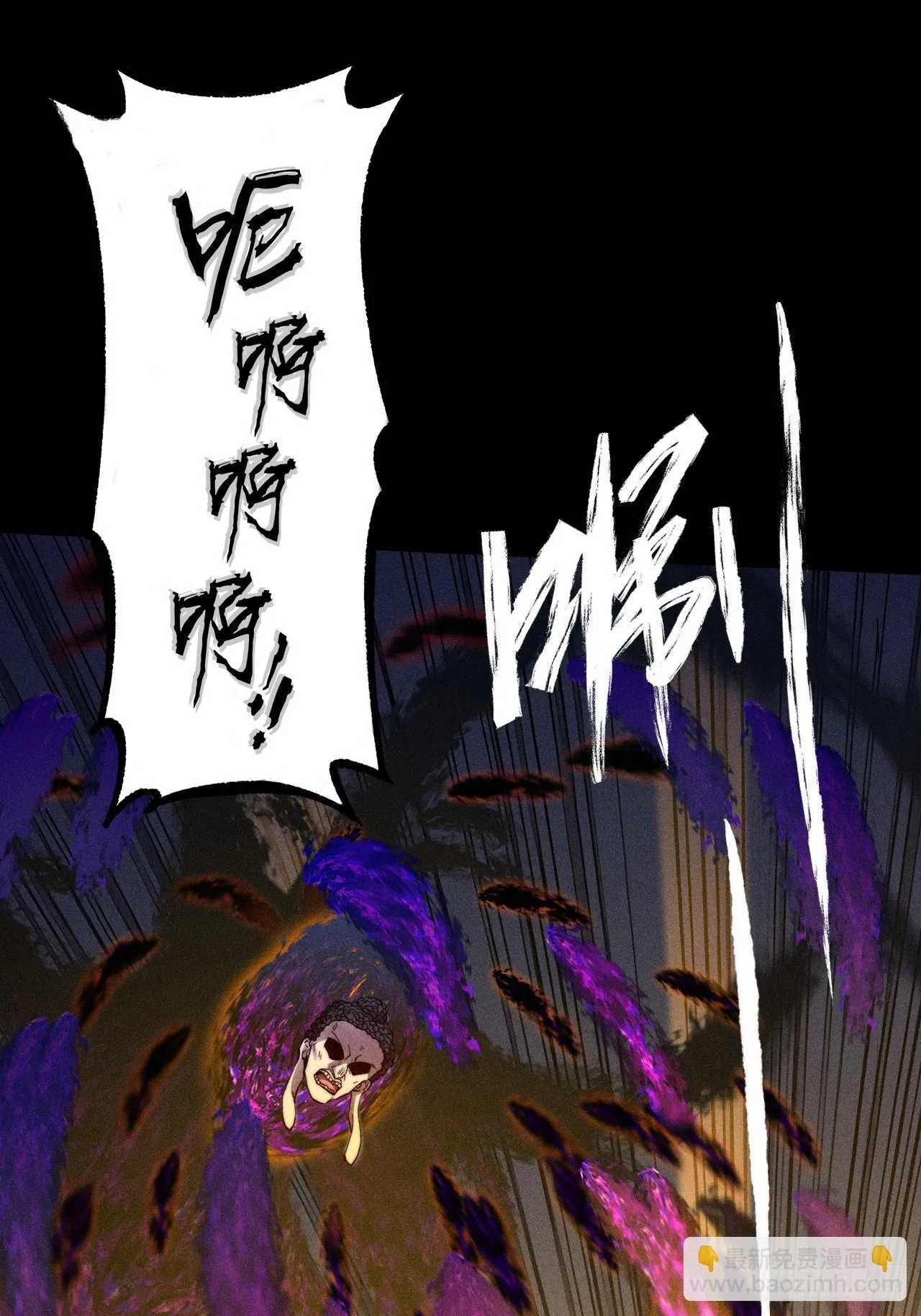 第四十五章 又异化 第40页
