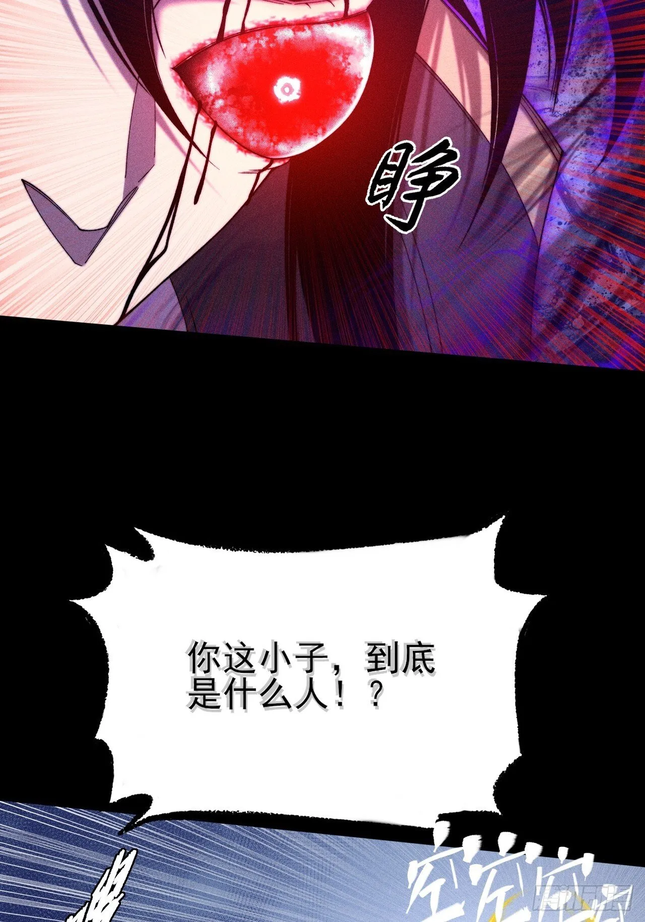 第四十五章 又异化 第47页