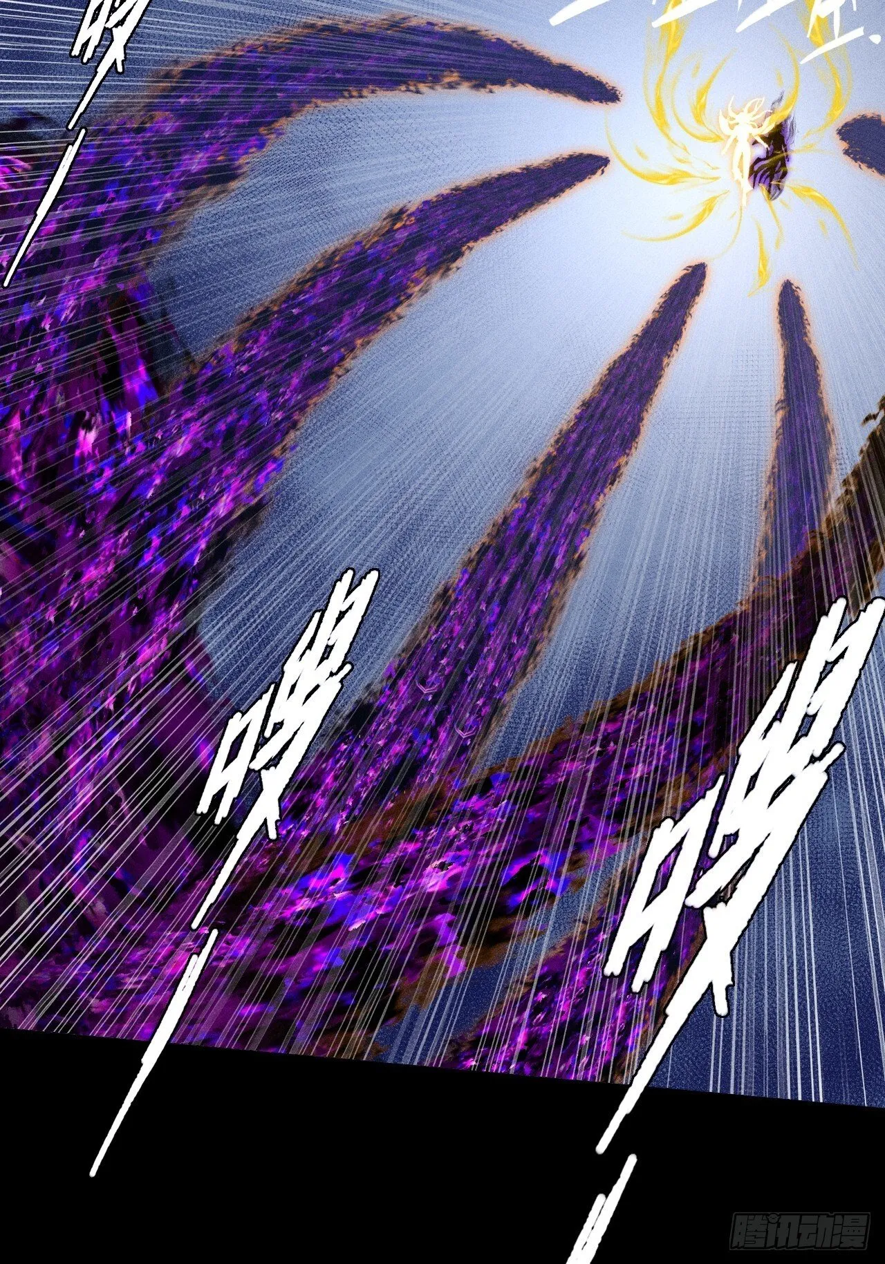 第四十五章 又异化 第48页