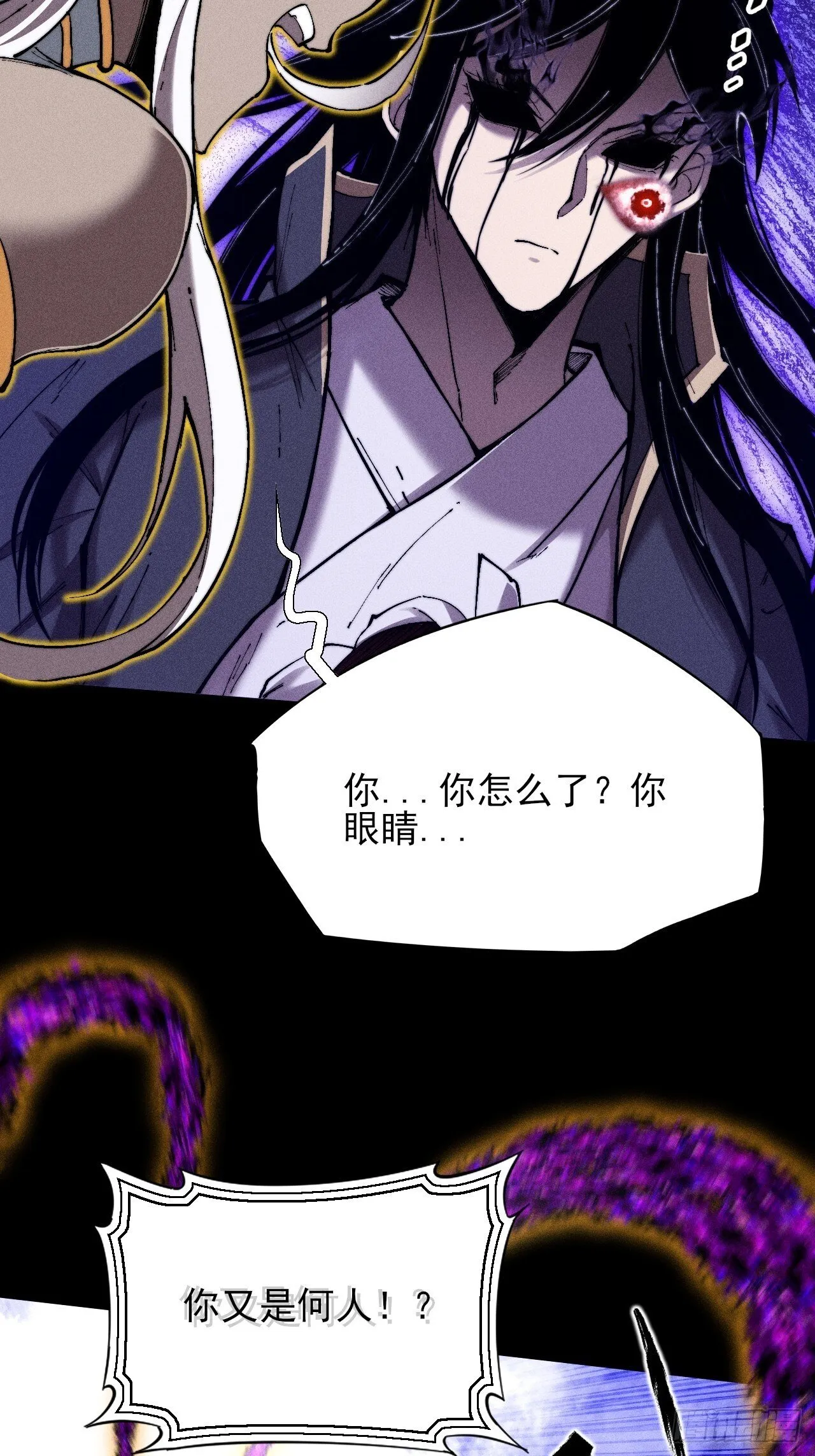 第四十六章 战斗结束 第3页