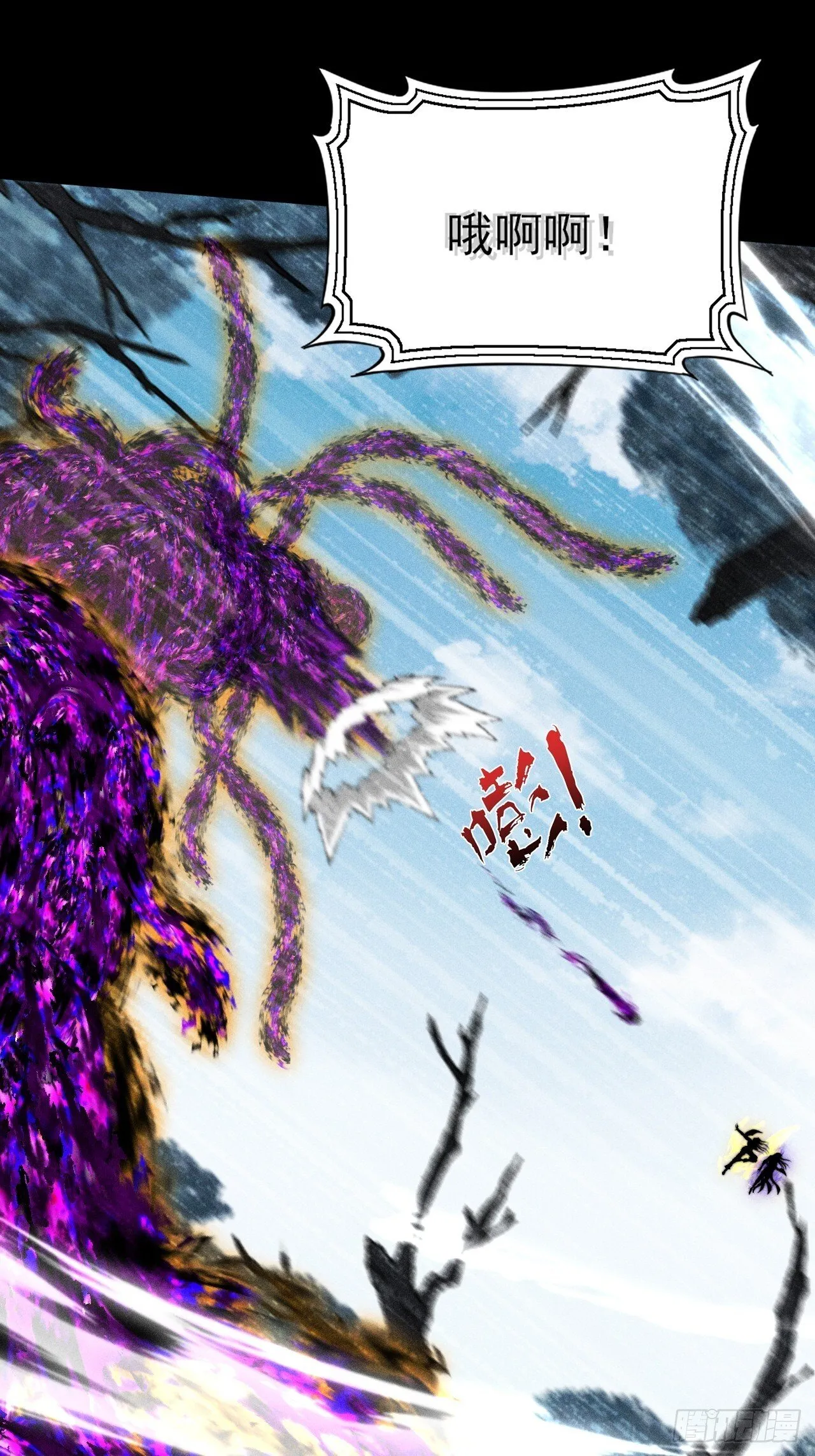第四十六章 战斗结束 第9页