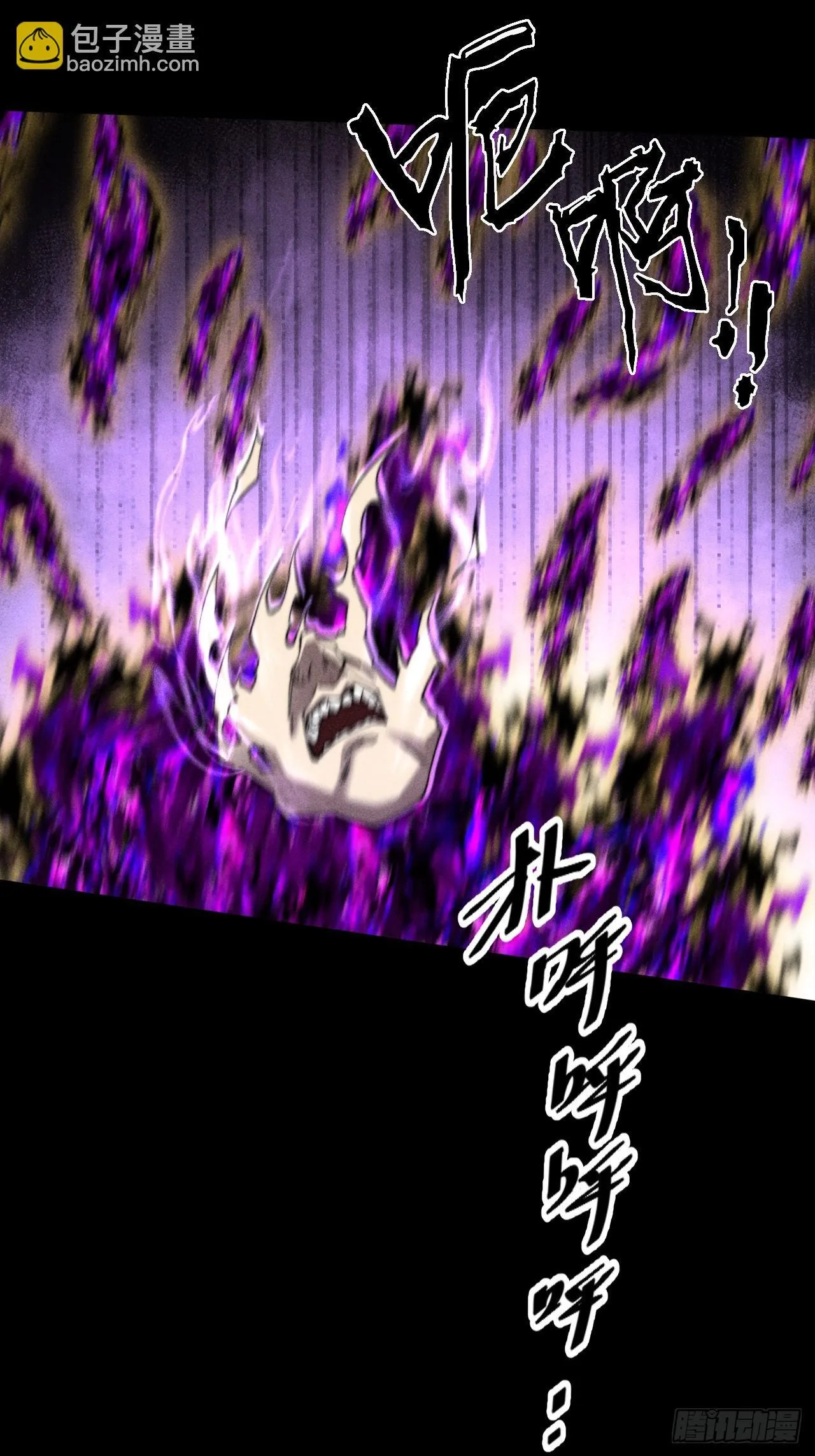 第四十六章 战斗结束 第13页