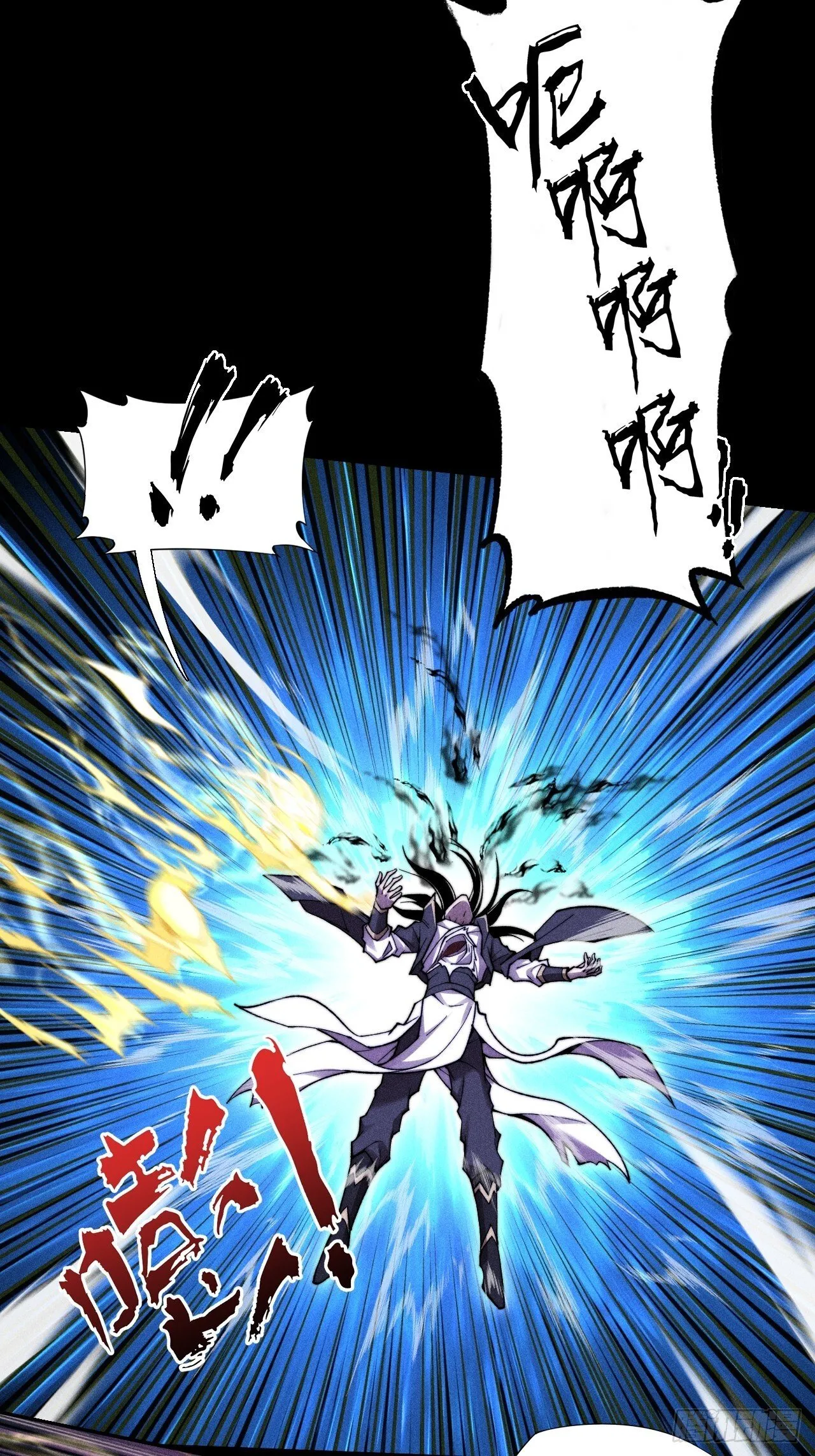 第四十六章 战斗结束 第19页
