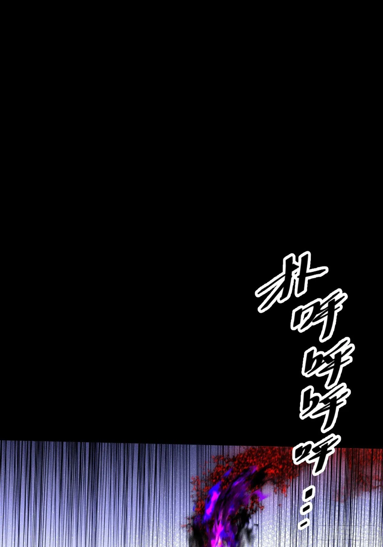 第四十六章 战斗结束 第25页