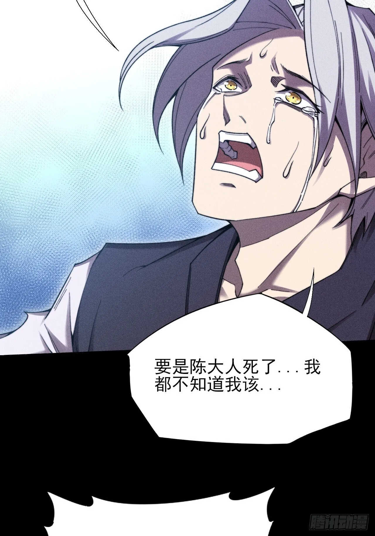 第四十六章 战斗结束 第30页