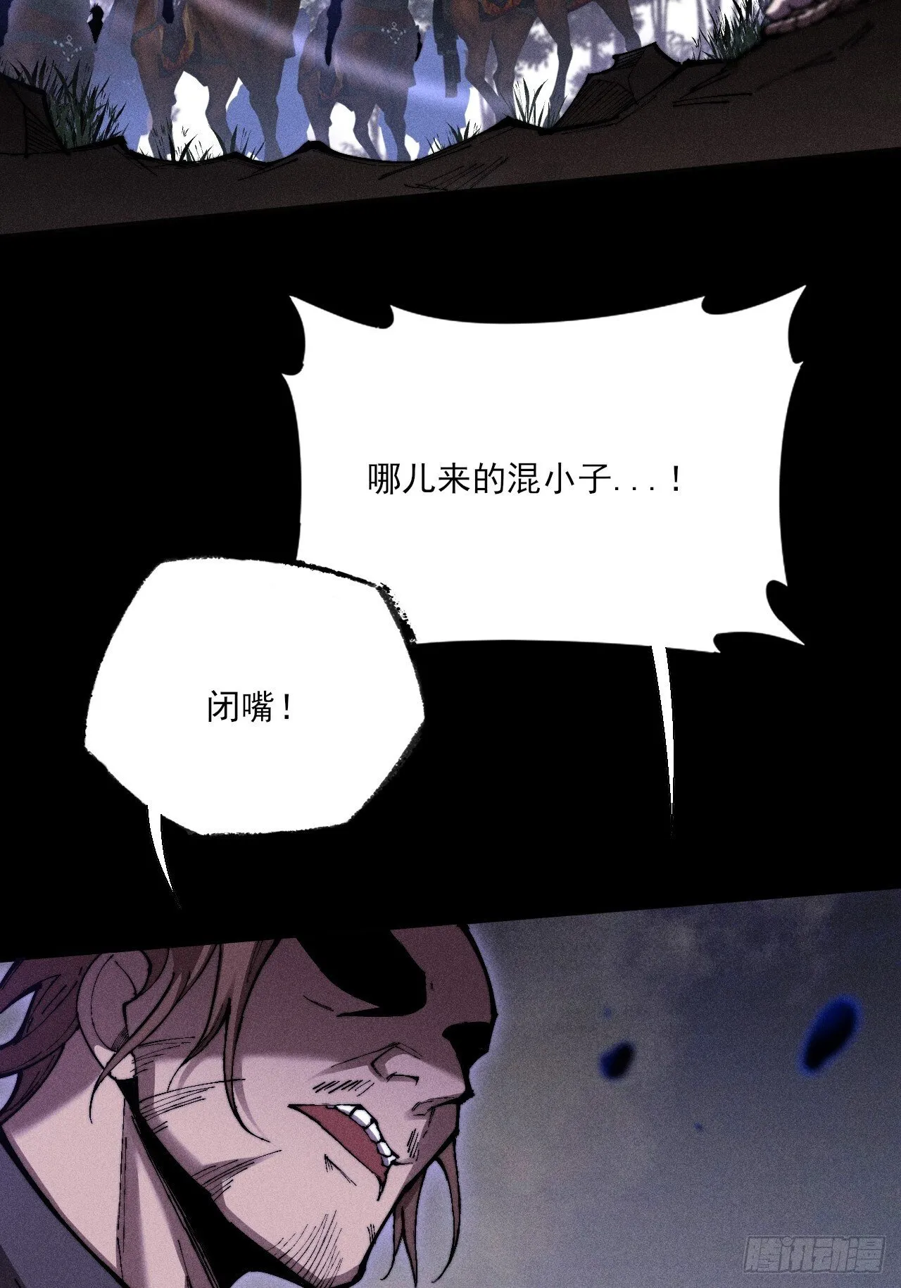 第四十八章 救人 第21页