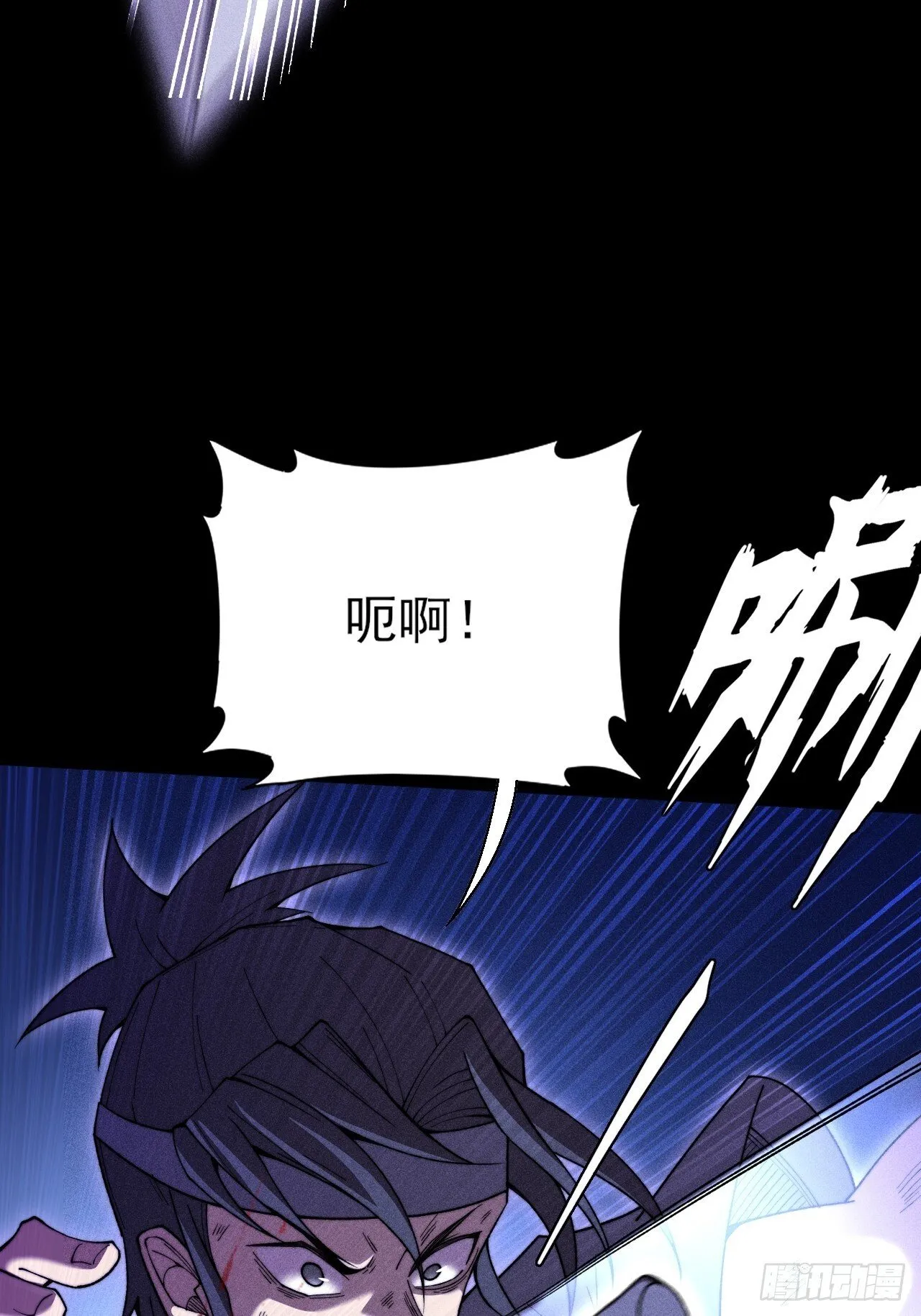 第四十八章 救人 第37页