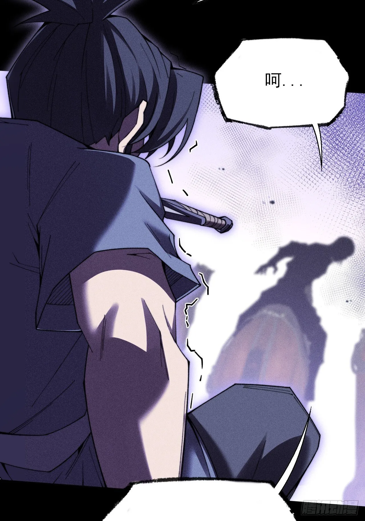 第四十八章 救人 第39页