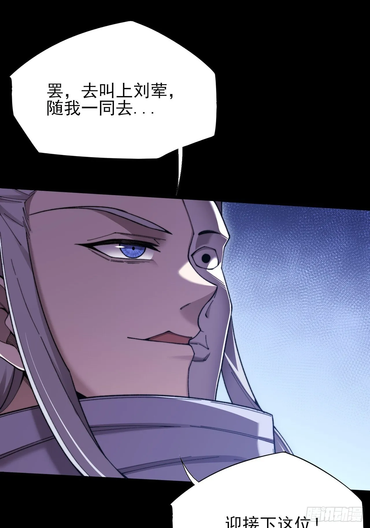第四十九章 【诡铜镜】 第8页