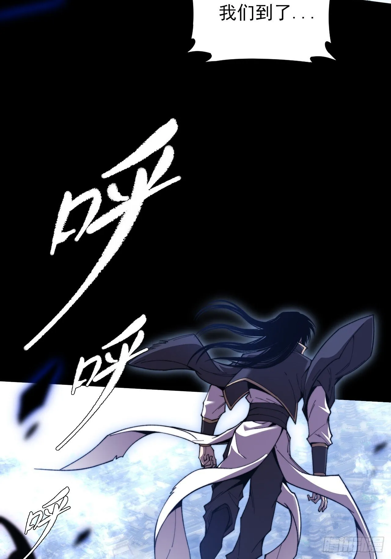 第四十九章 【诡铜镜】 第11页