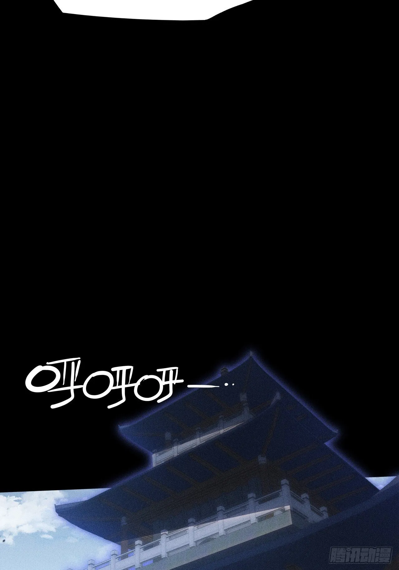 第四十九章 【诡铜镜】 第40页