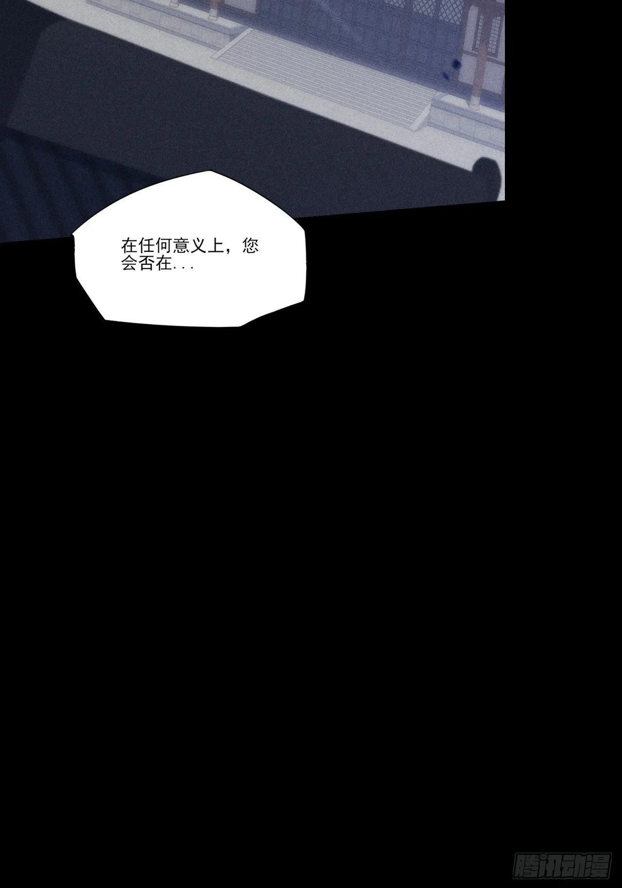 第四十九章 【诡铜镜】 第50页
