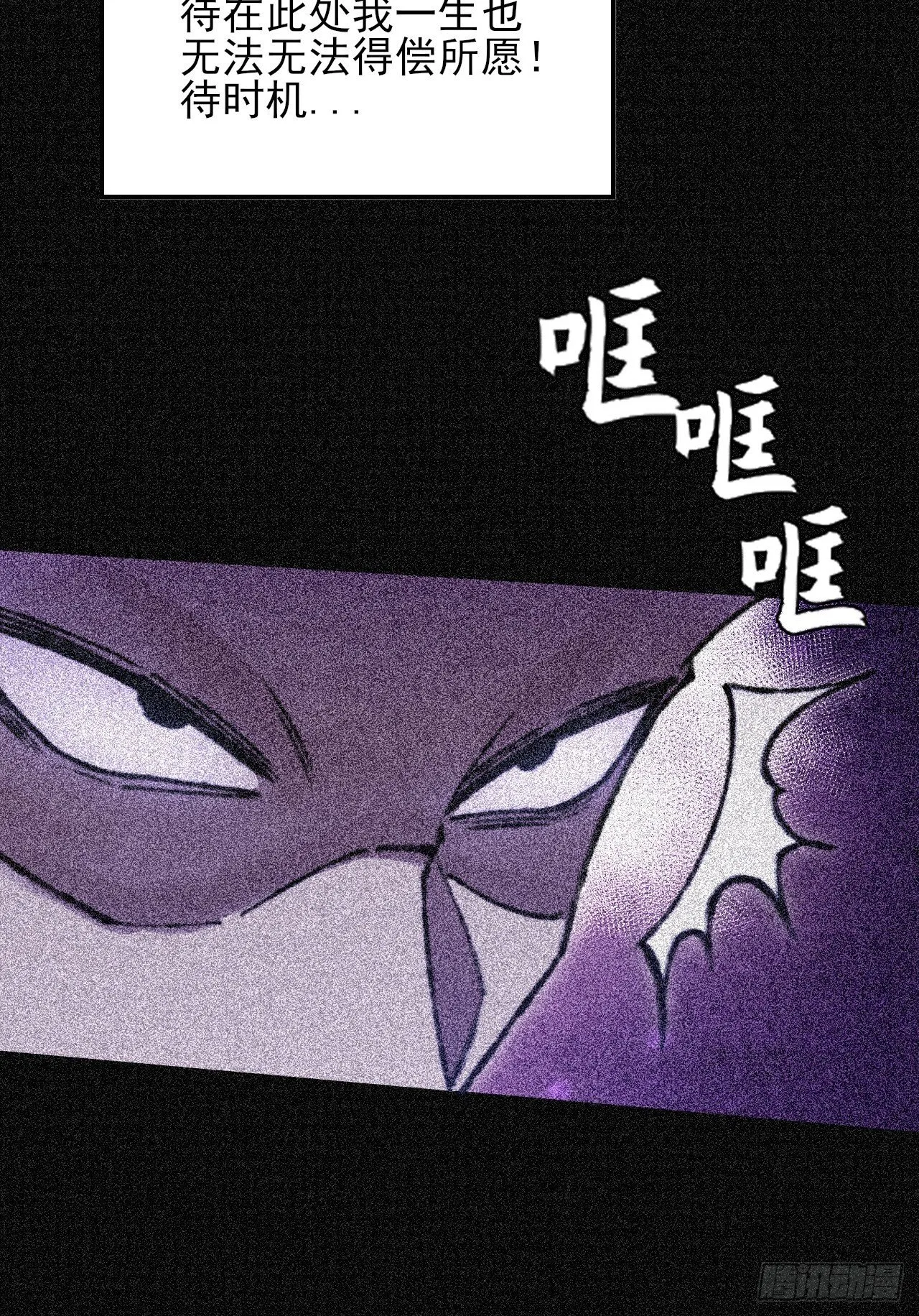 第五十二章 搜魂 第43页