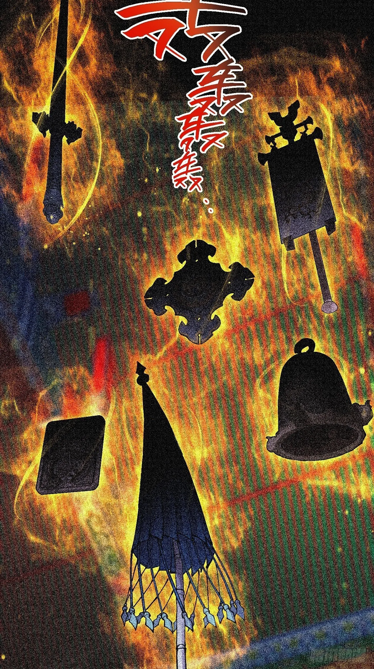 第五十二章 搜魂 第51页