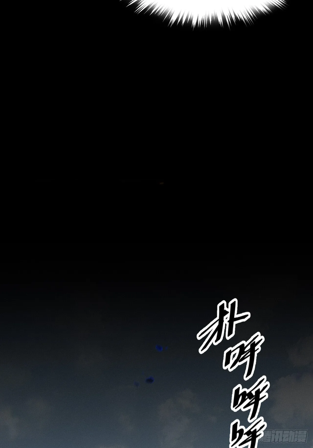 第五十二章 搜魂 第68页