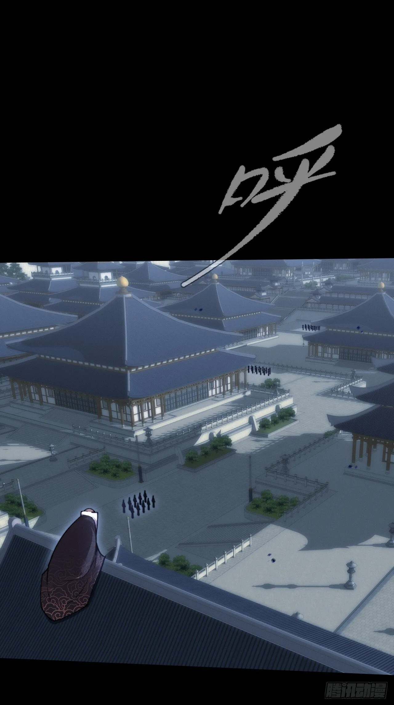 第五十四章 结丹 第1页