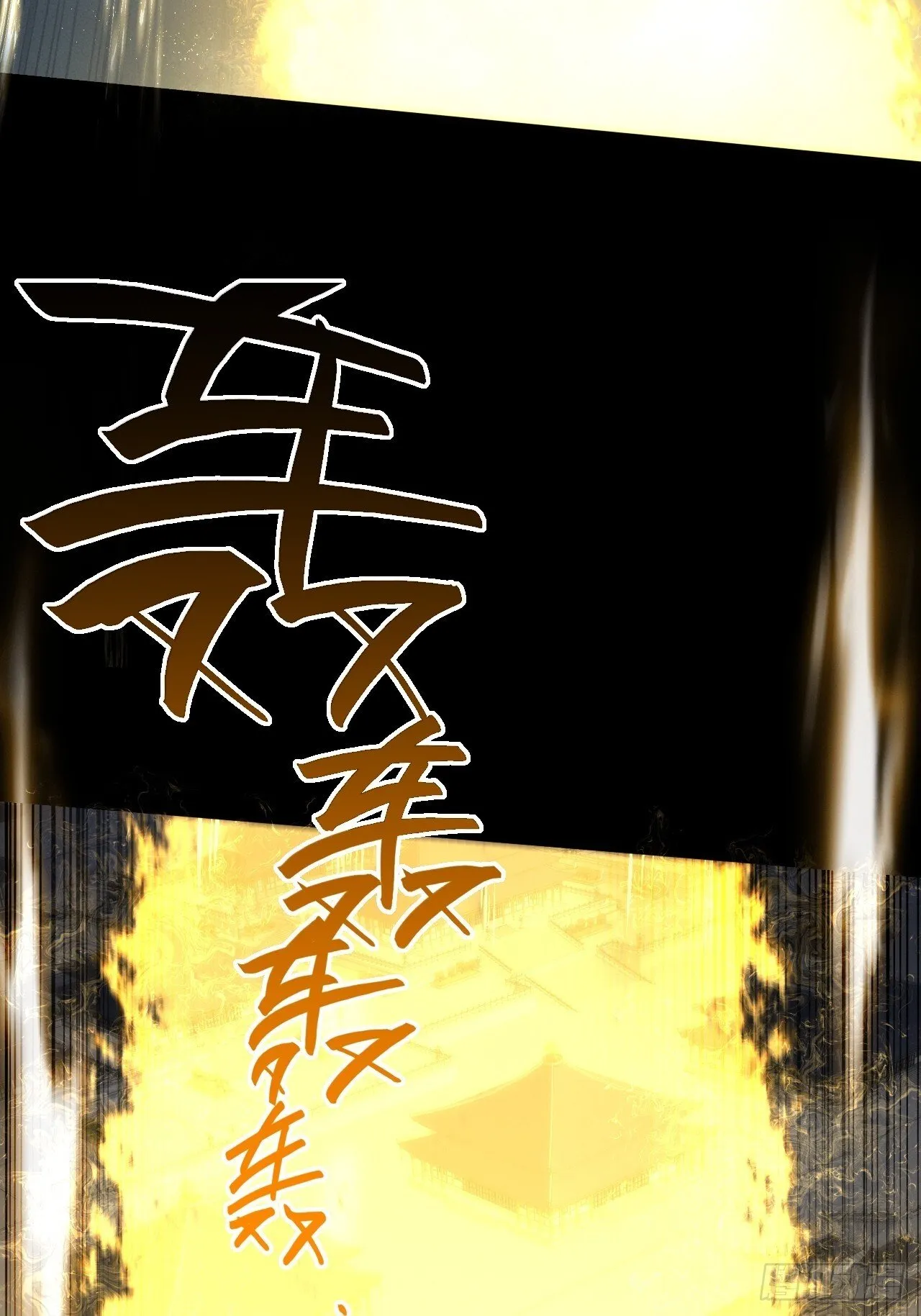 第五十四章 结丹 第15页