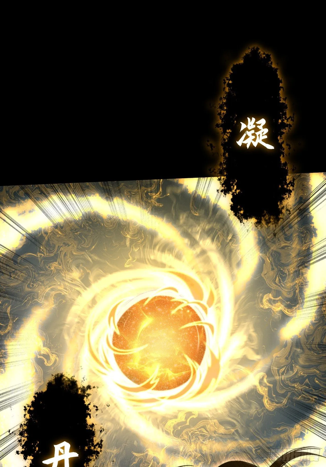 第五十四章 结丹 第29页