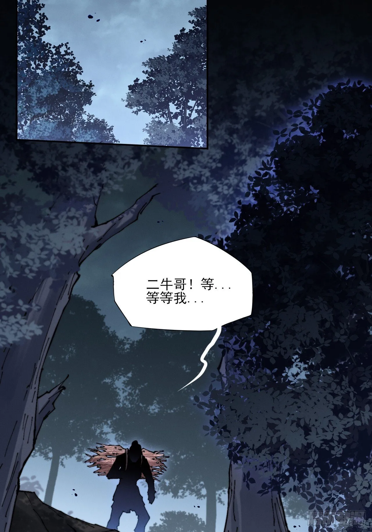 第五十四章 结丹 第52页