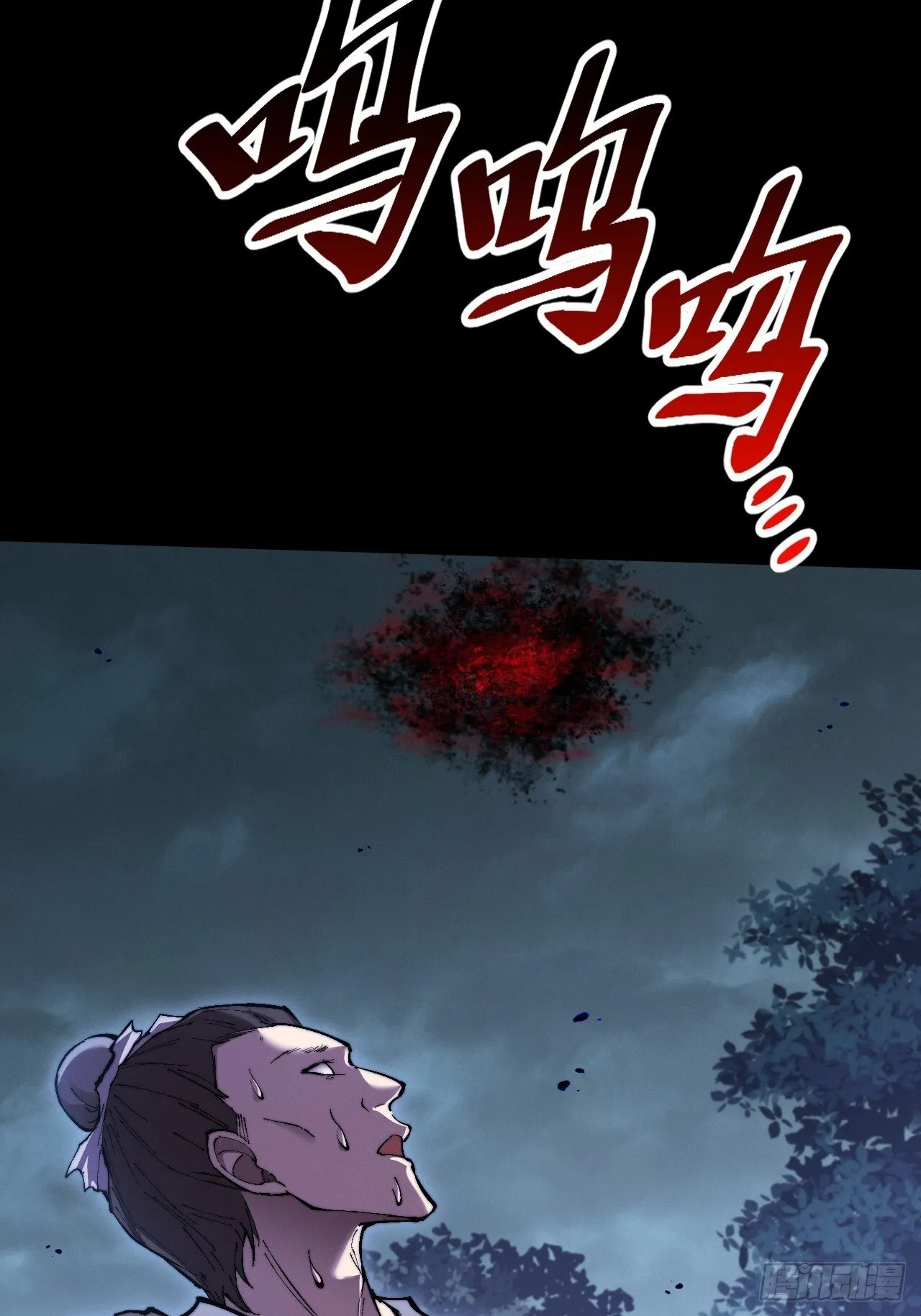 第五十四章 结丹 第57页