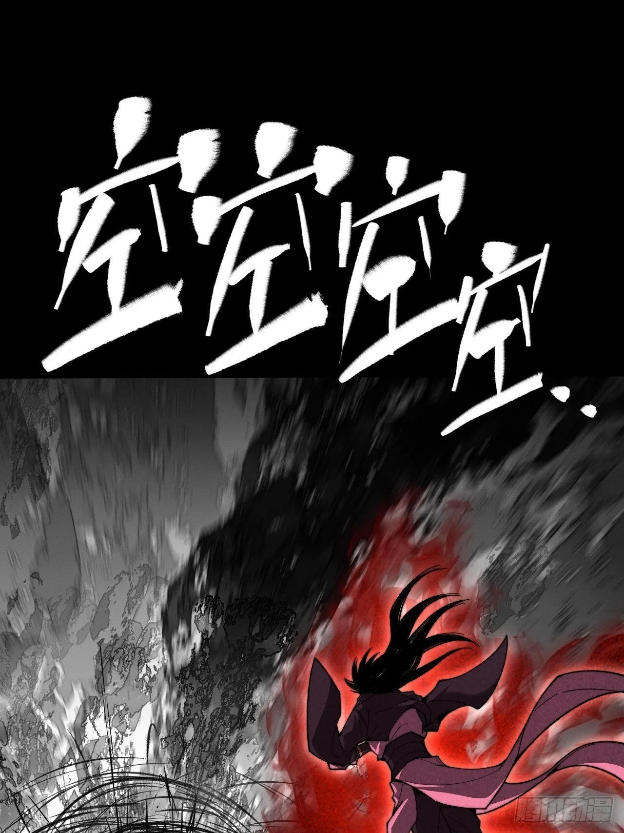 第五十五章 灵魂寄生 第1页