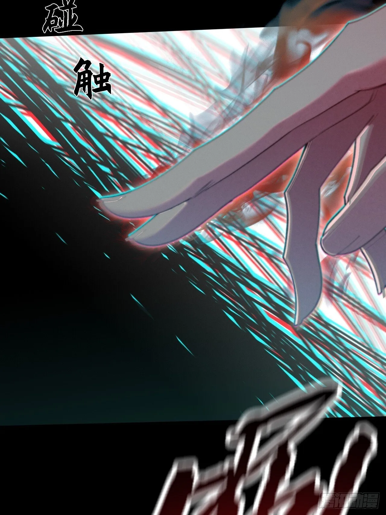 第五十五章 灵魂寄生 第7页