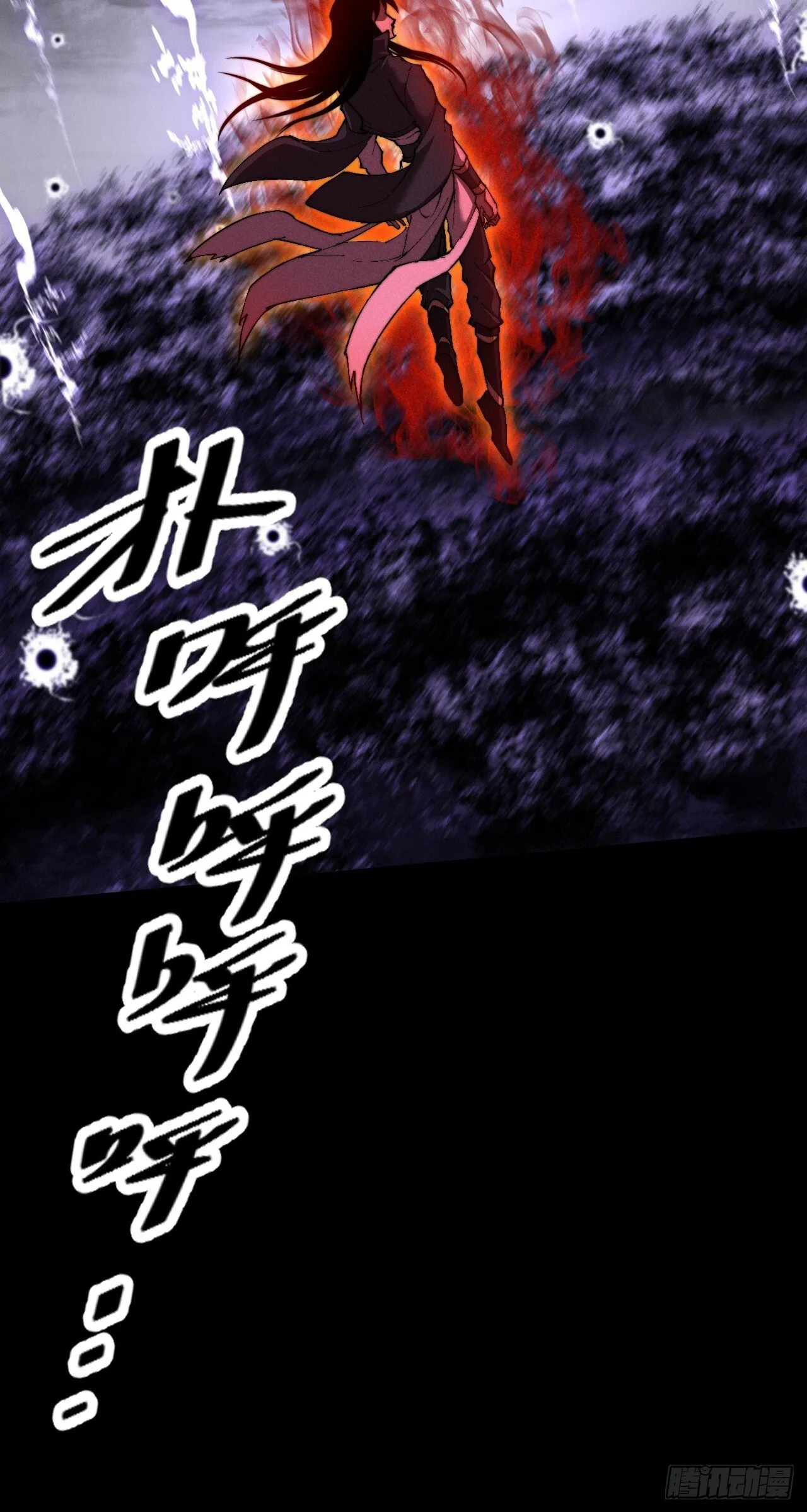 第五十五章 灵魂寄生 第11页