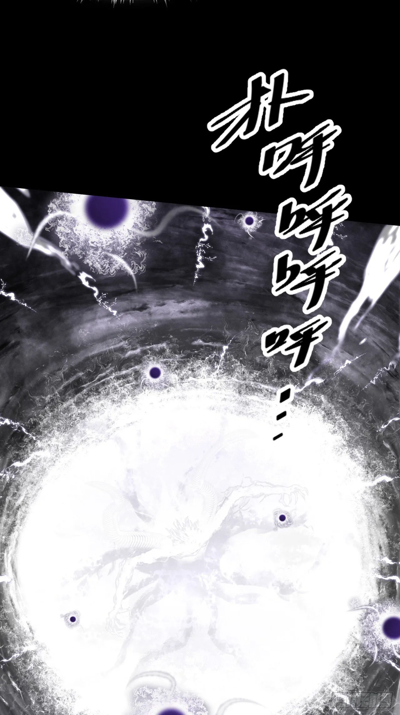 第五十五章 灵魂寄生 第26页