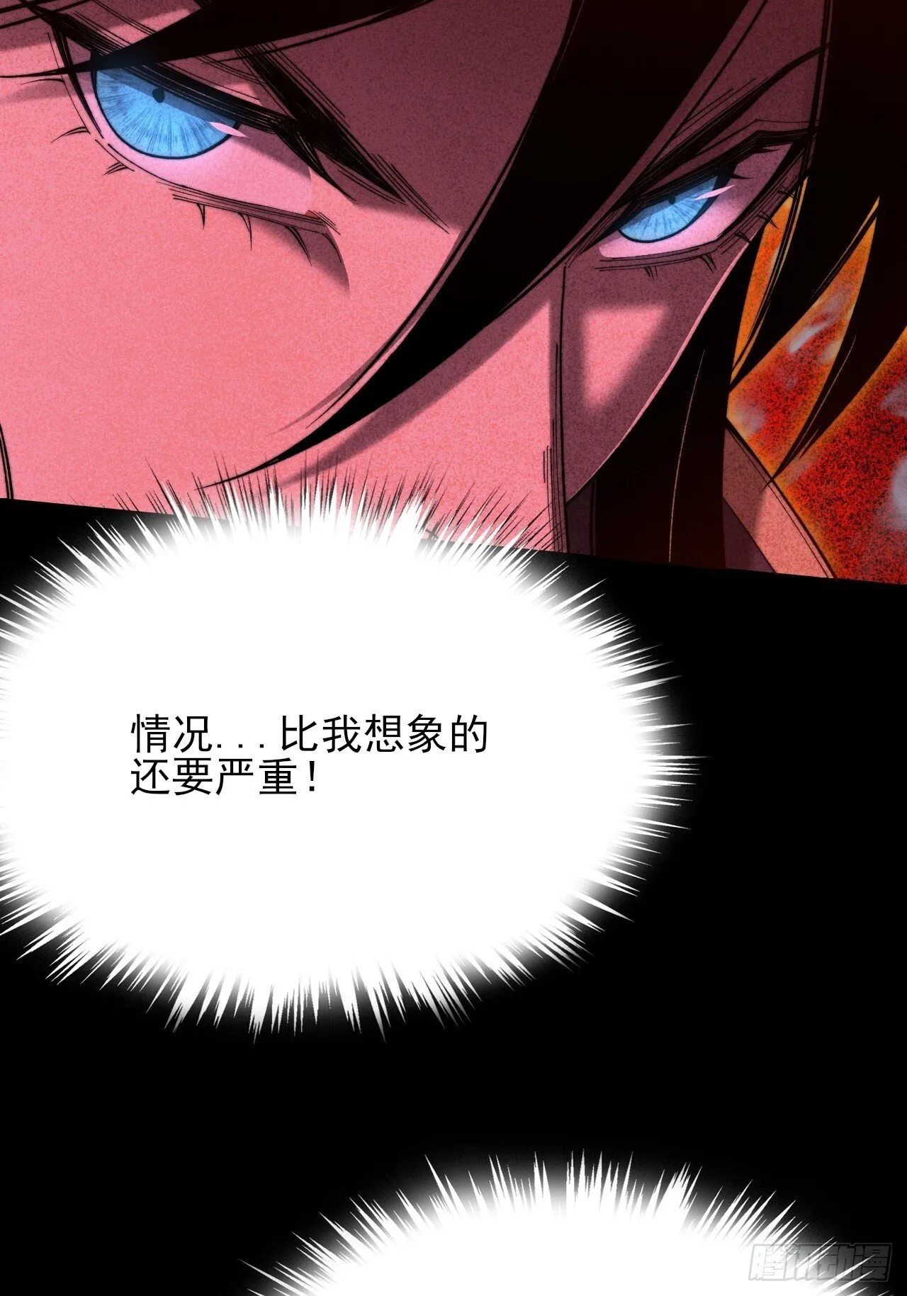 第五十五章 灵魂寄生 第36页