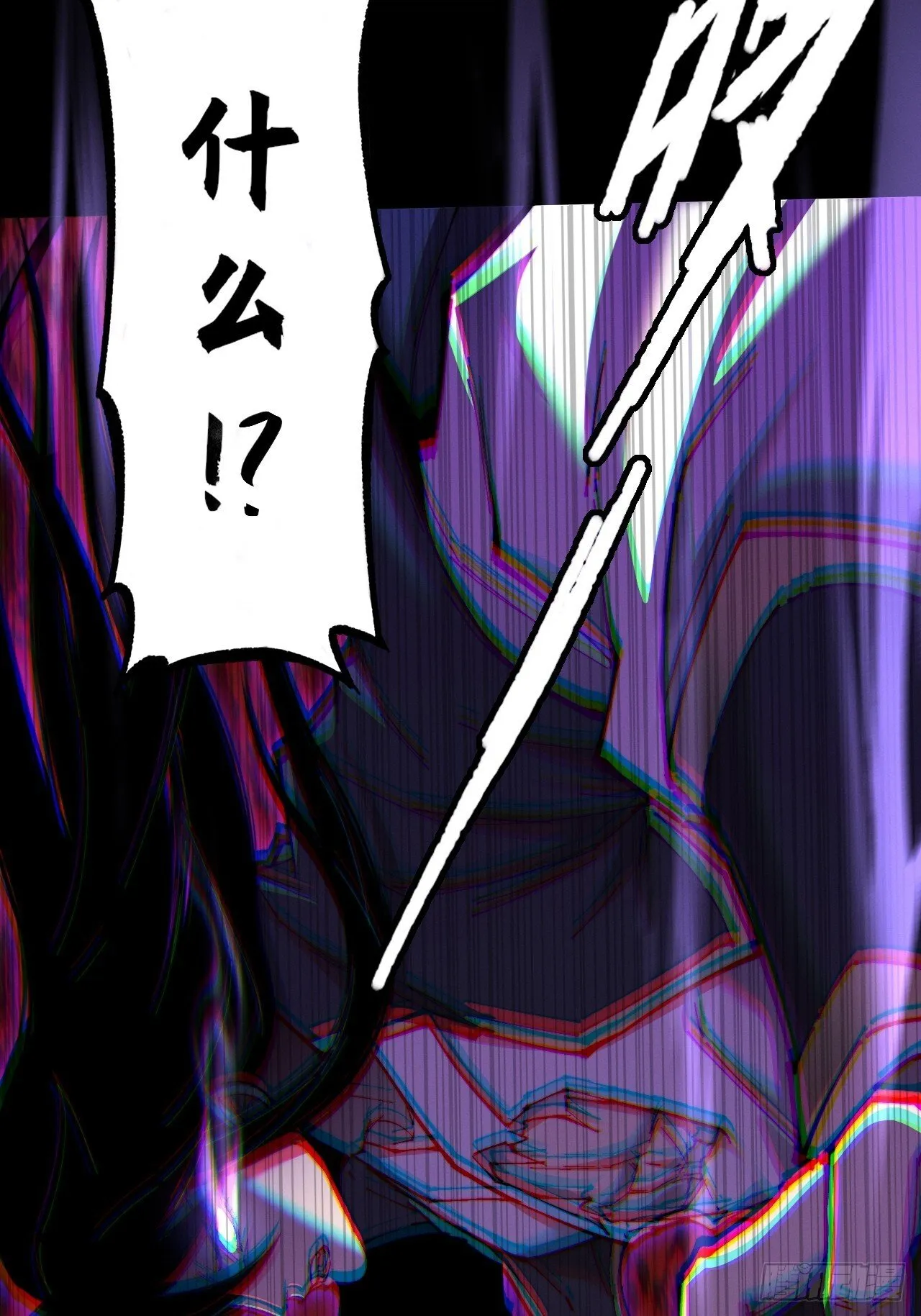 第五十五章 灵魂寄生 第49页