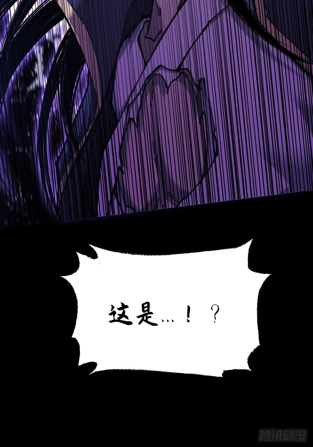 第五十五章 灵魂寄生 第53页