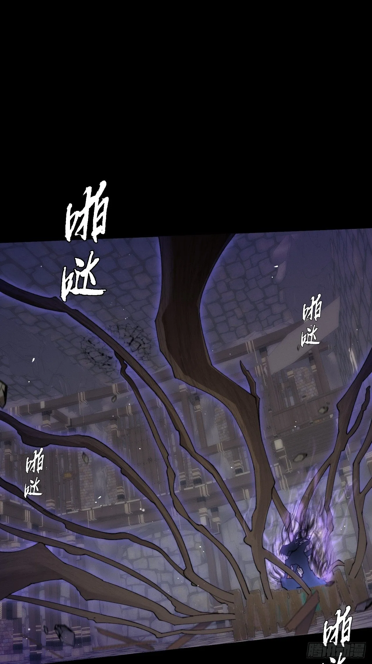 第五十六章 药台村 第2页