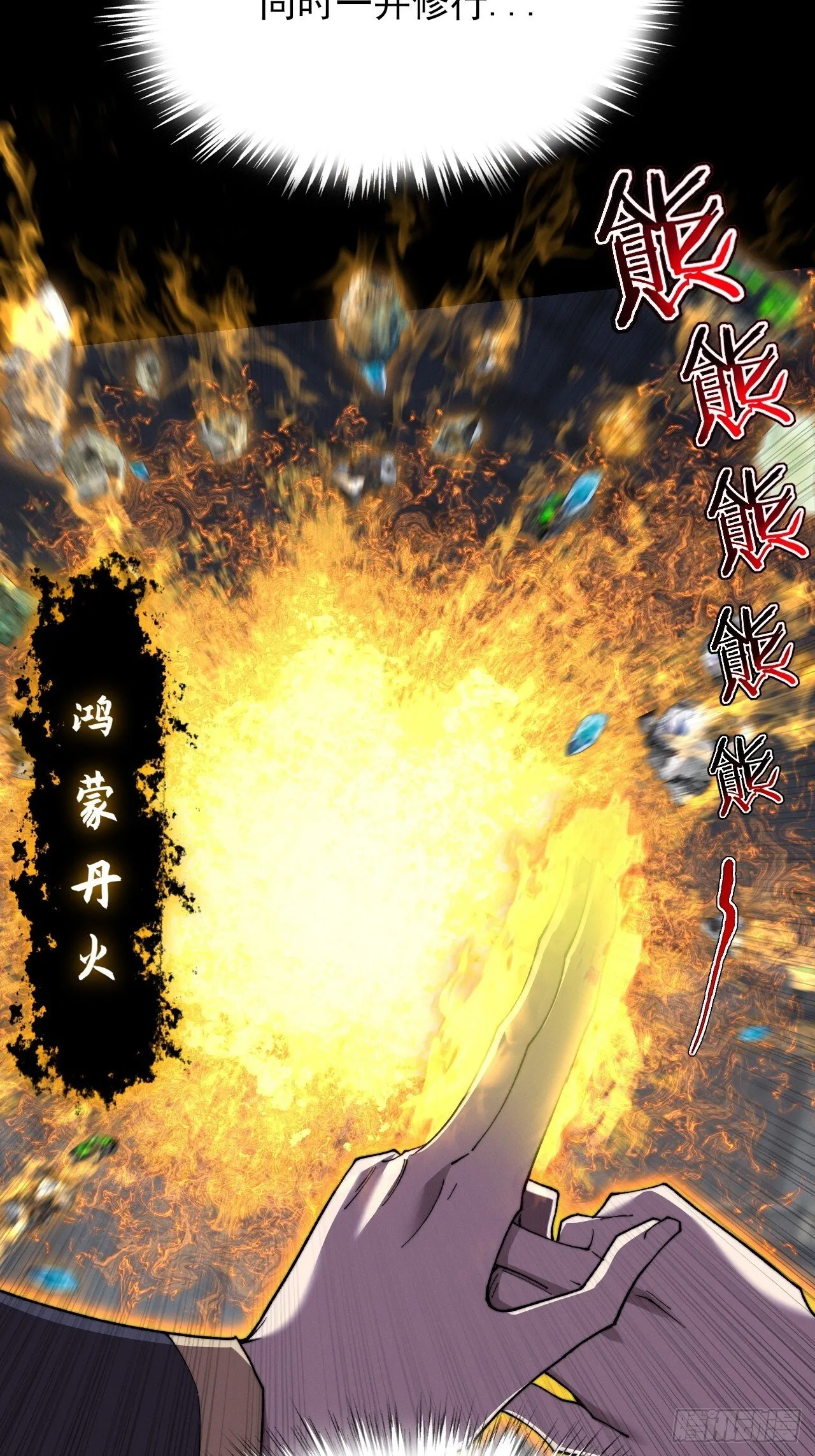 第五十六章 药台村 第32页