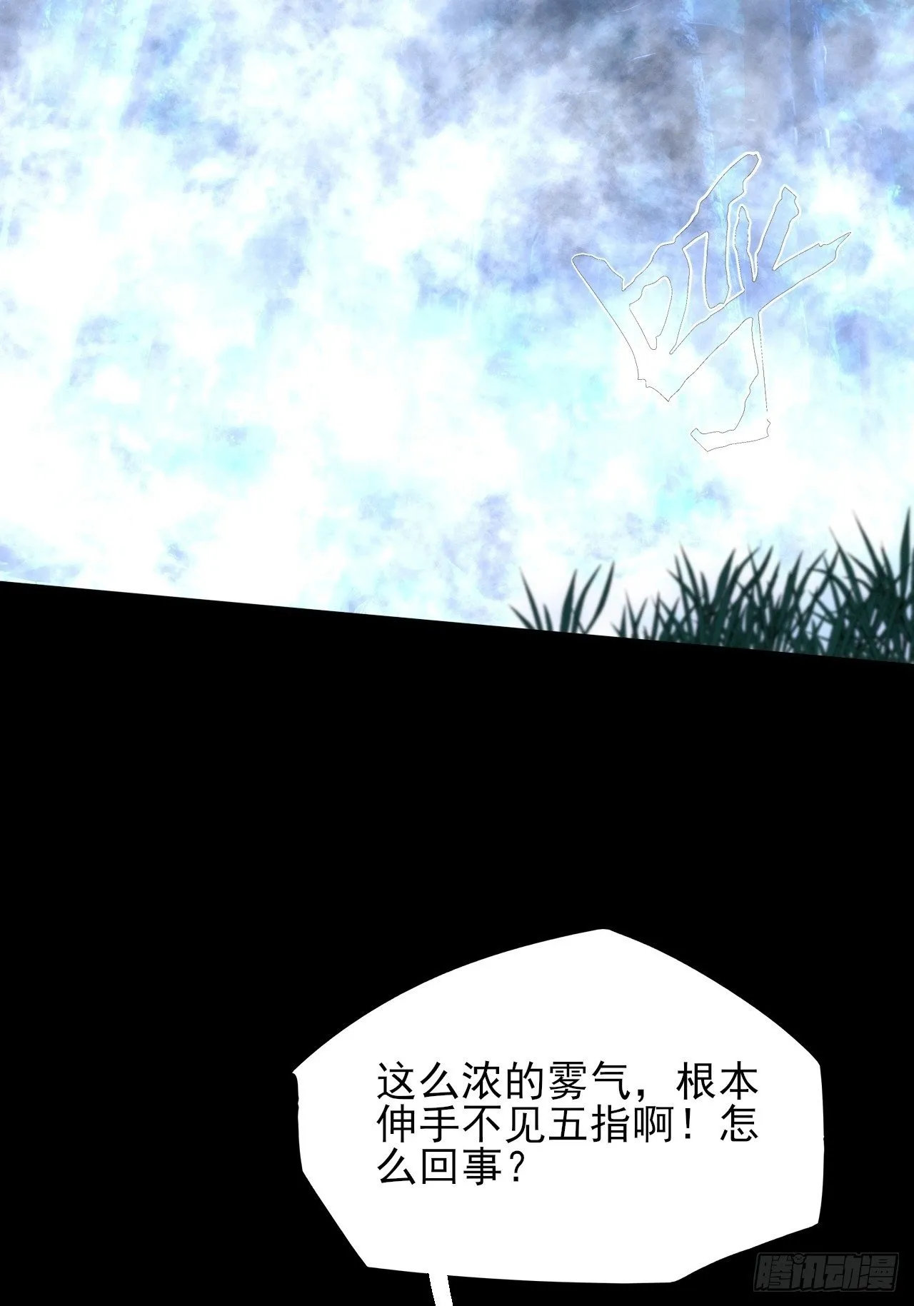 第五十七章 抵达 第2页