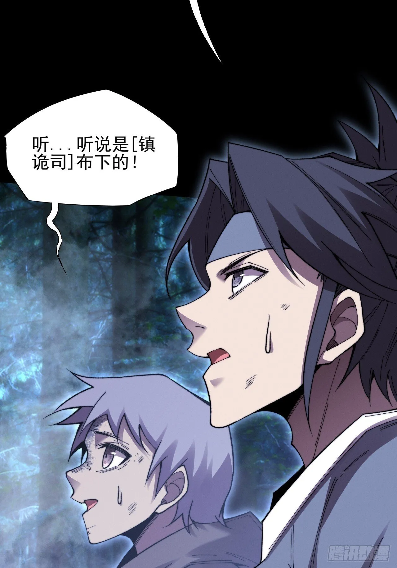 第五十七章 抵达 第3页