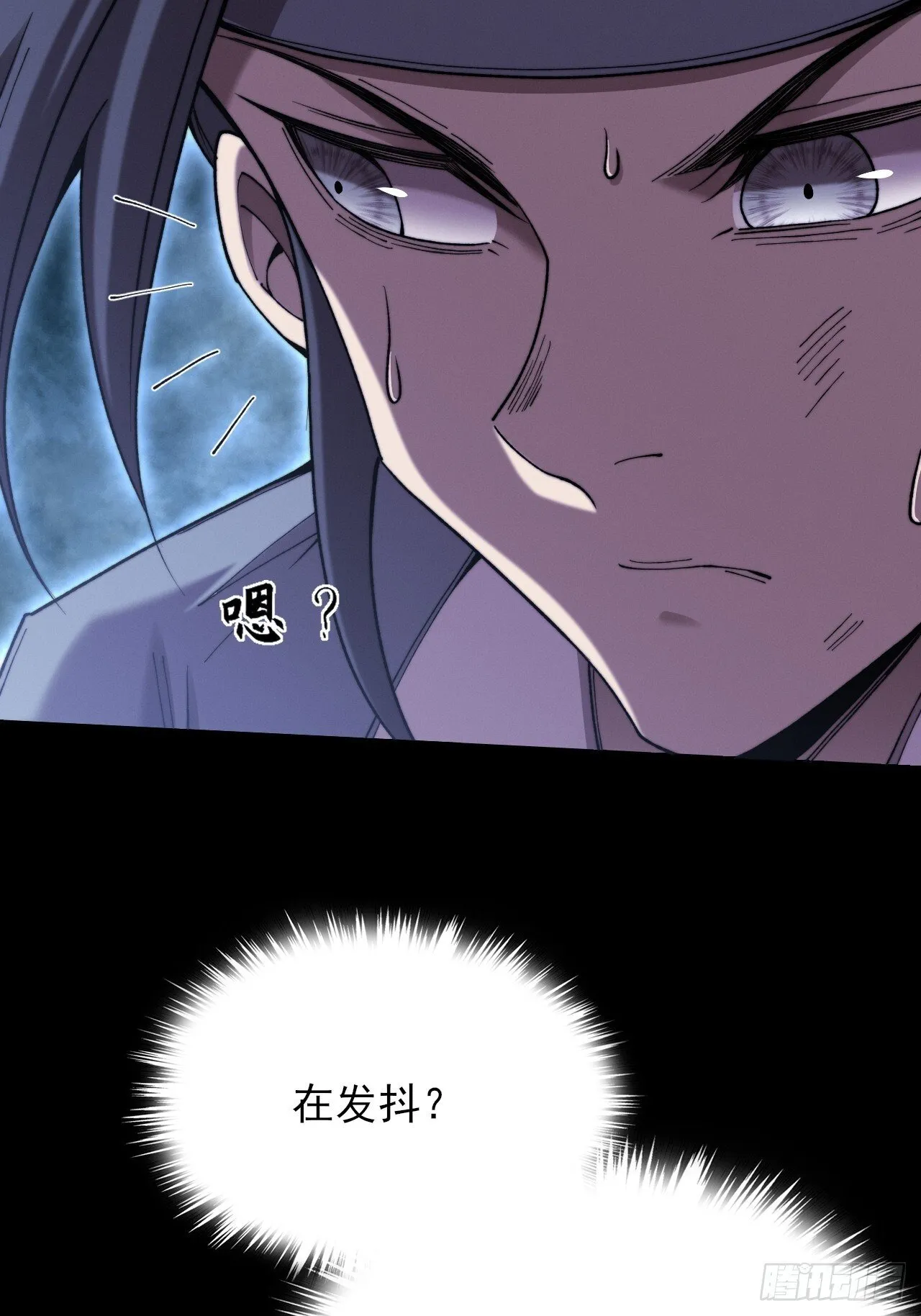 第五十七章 抵达 第5页
