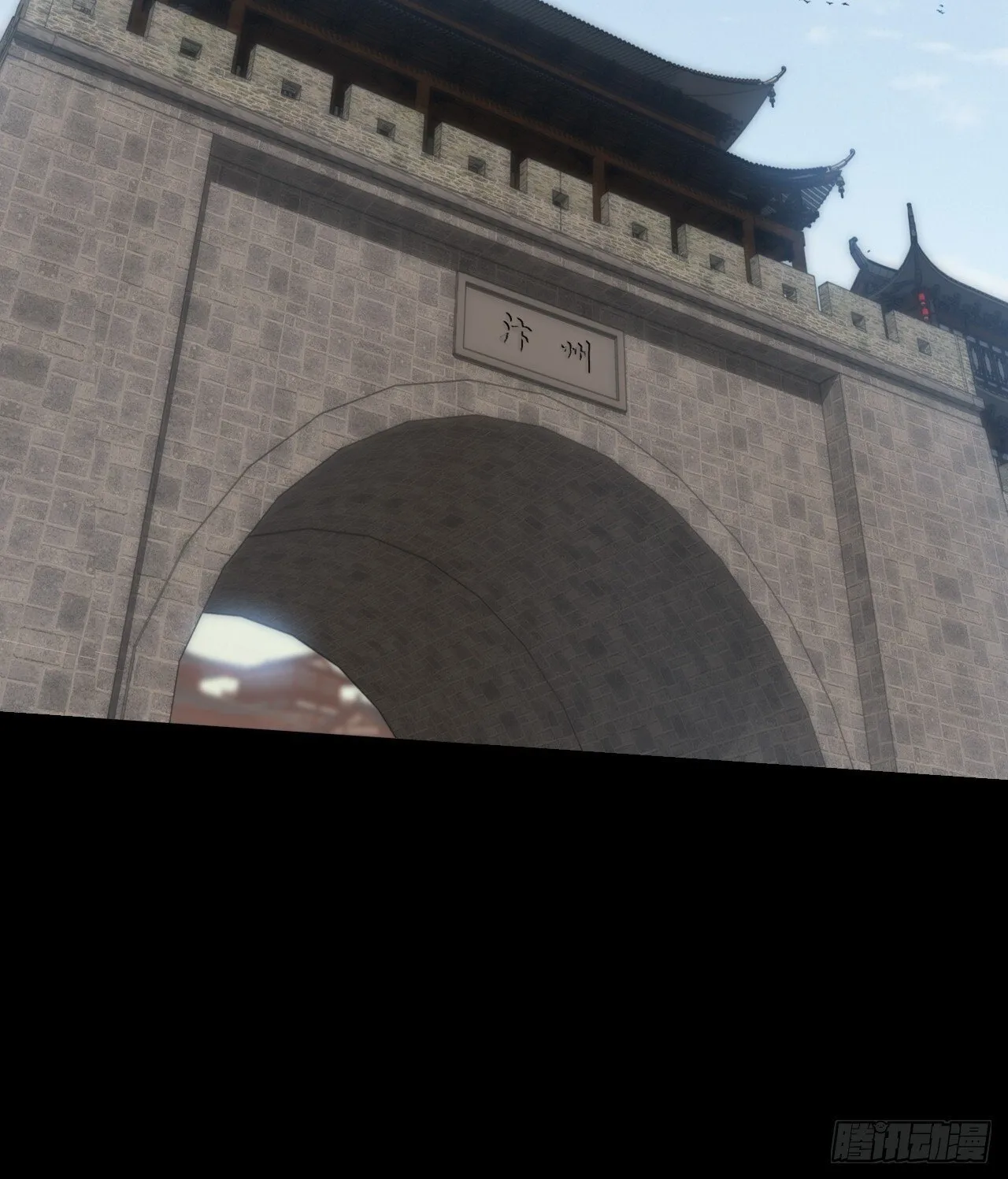 第五十七章 抵达 第16页