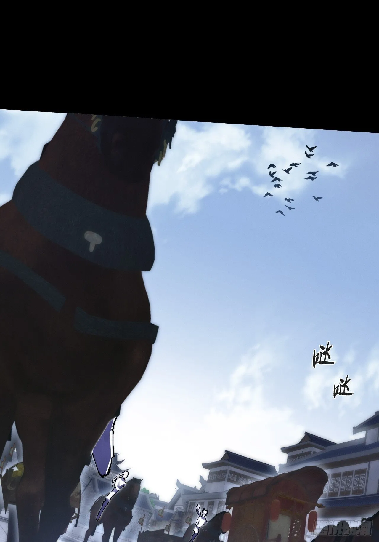第五十七章 抵达 第18页